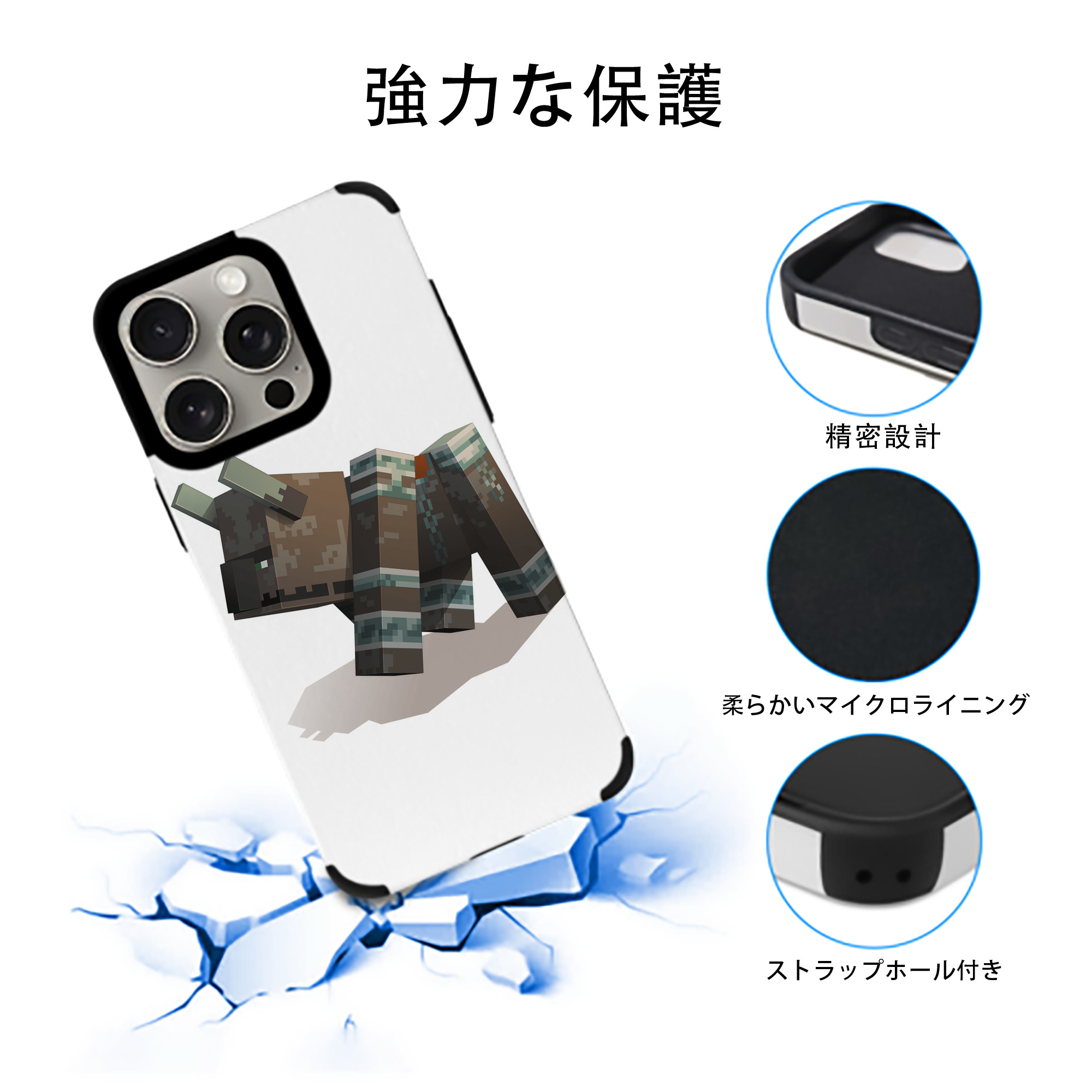 マインクラフト ブロックの世界 Minecraft MC Block world 【iPhone15ProMax対応】 PUレザー スマホケース 耐衝撃＆黄変防止