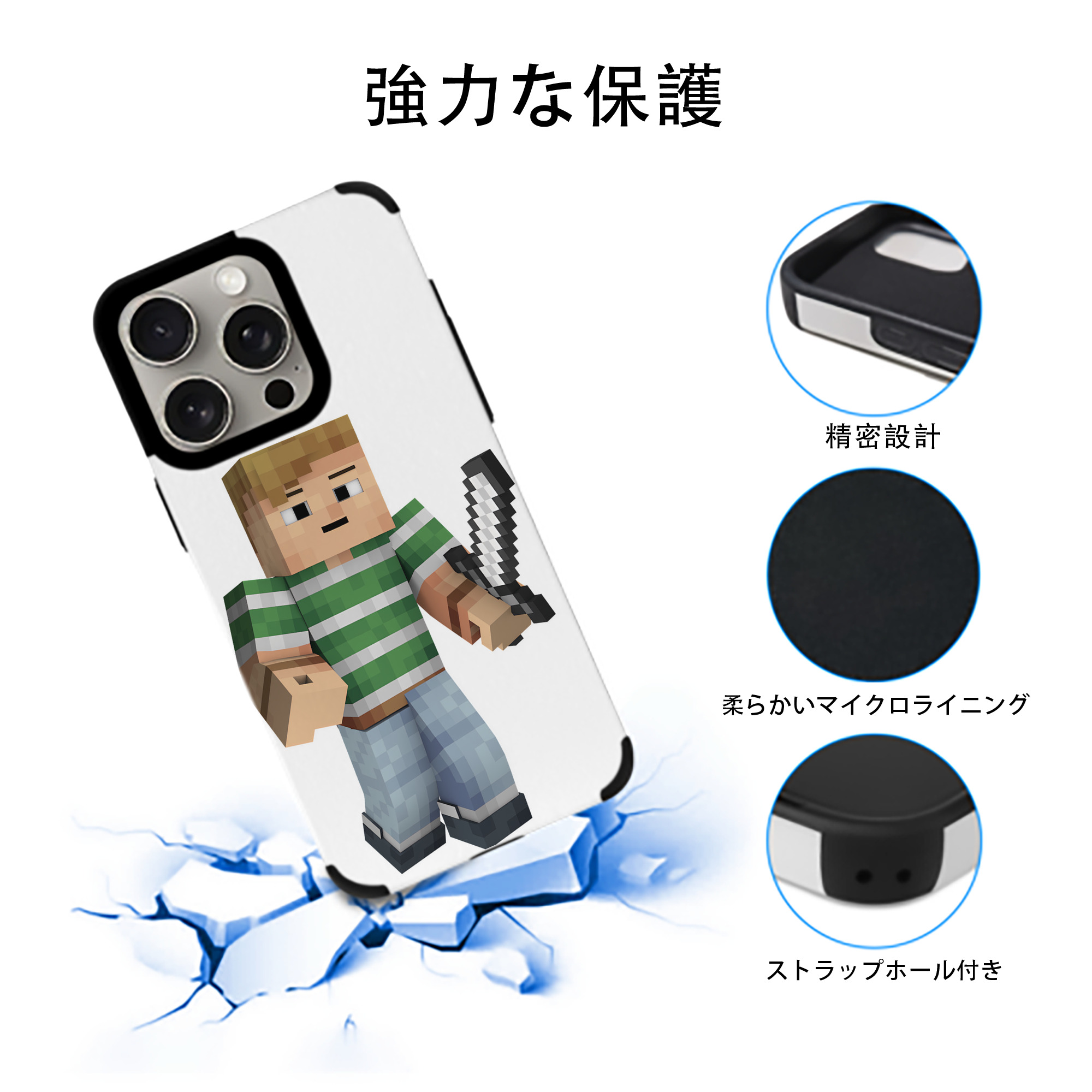 マインクラフト ブロックの世界 Minecraft MC Block world 【iPhone15ProMax対応】 PUレザー スマホケース 耐衝撃＆黄変防止