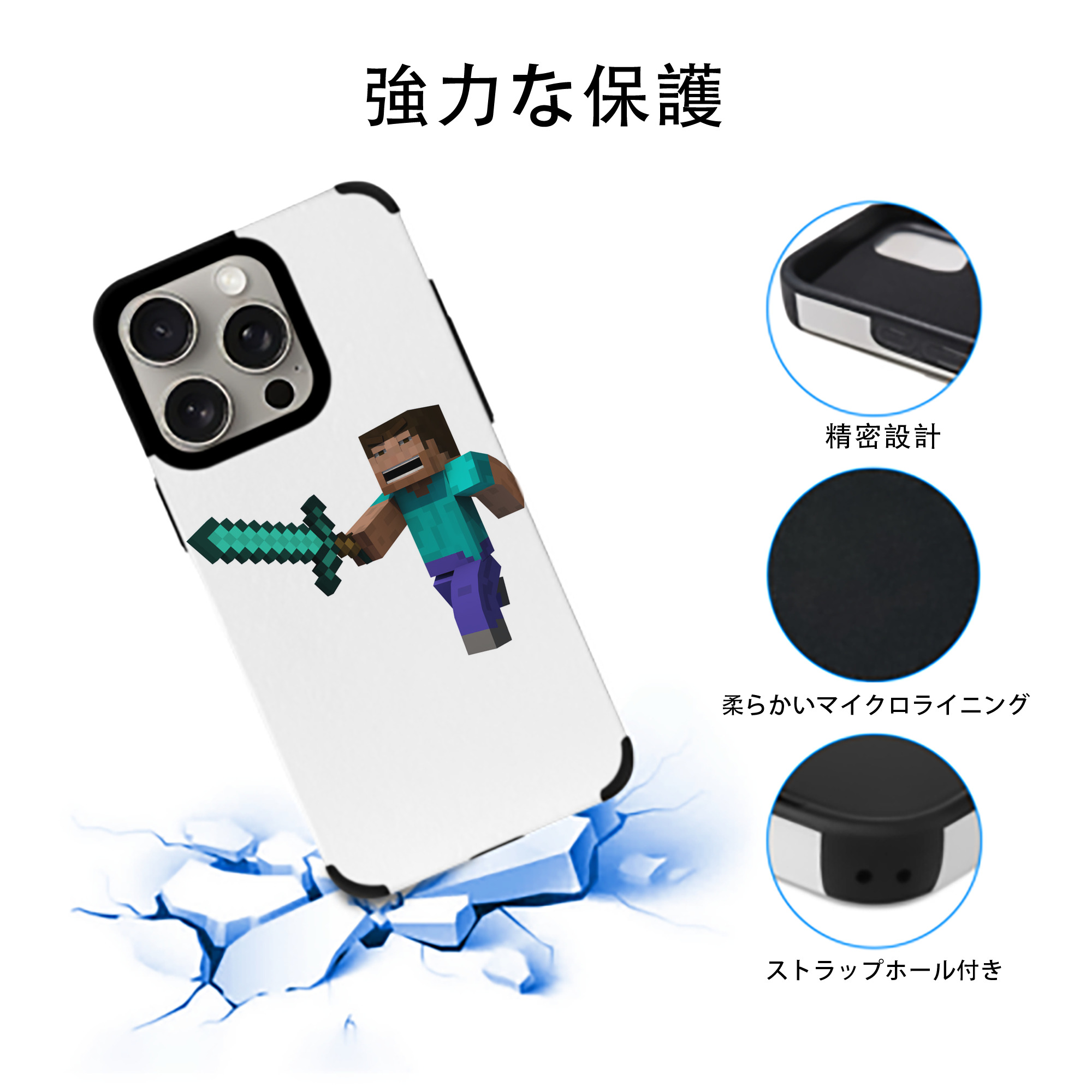 マインクラフト ブロックの世界 Minecraft MC Block world 【iPhone15ProMax対応】 PUレザー スマホケース 耐衝撃＆黄変防止