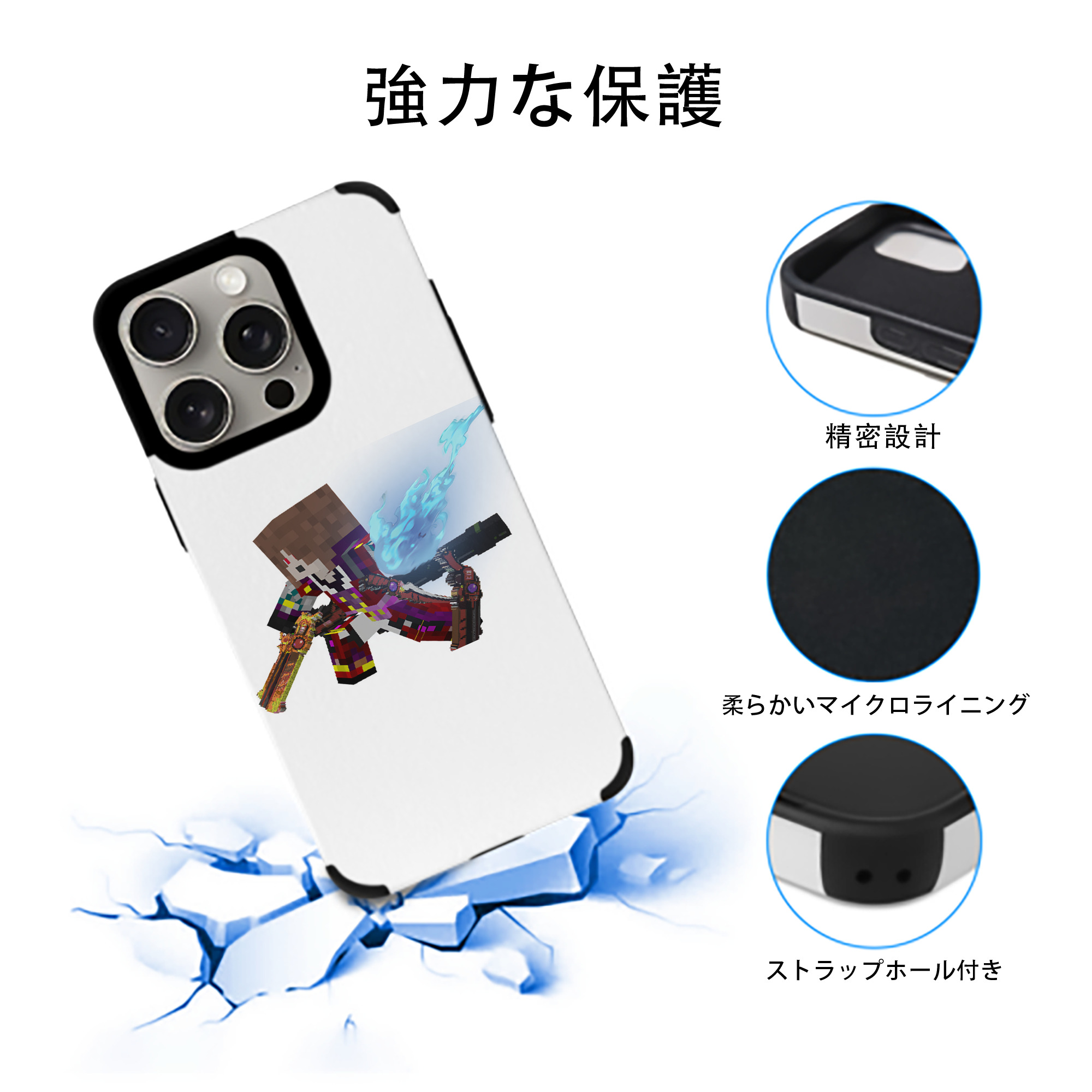マインクラフト ブロックの世界 Minecraft MC Block world 【iPhone15ProMax対応】 PUレザー スマホケース 耐衝撃＆黄変防止