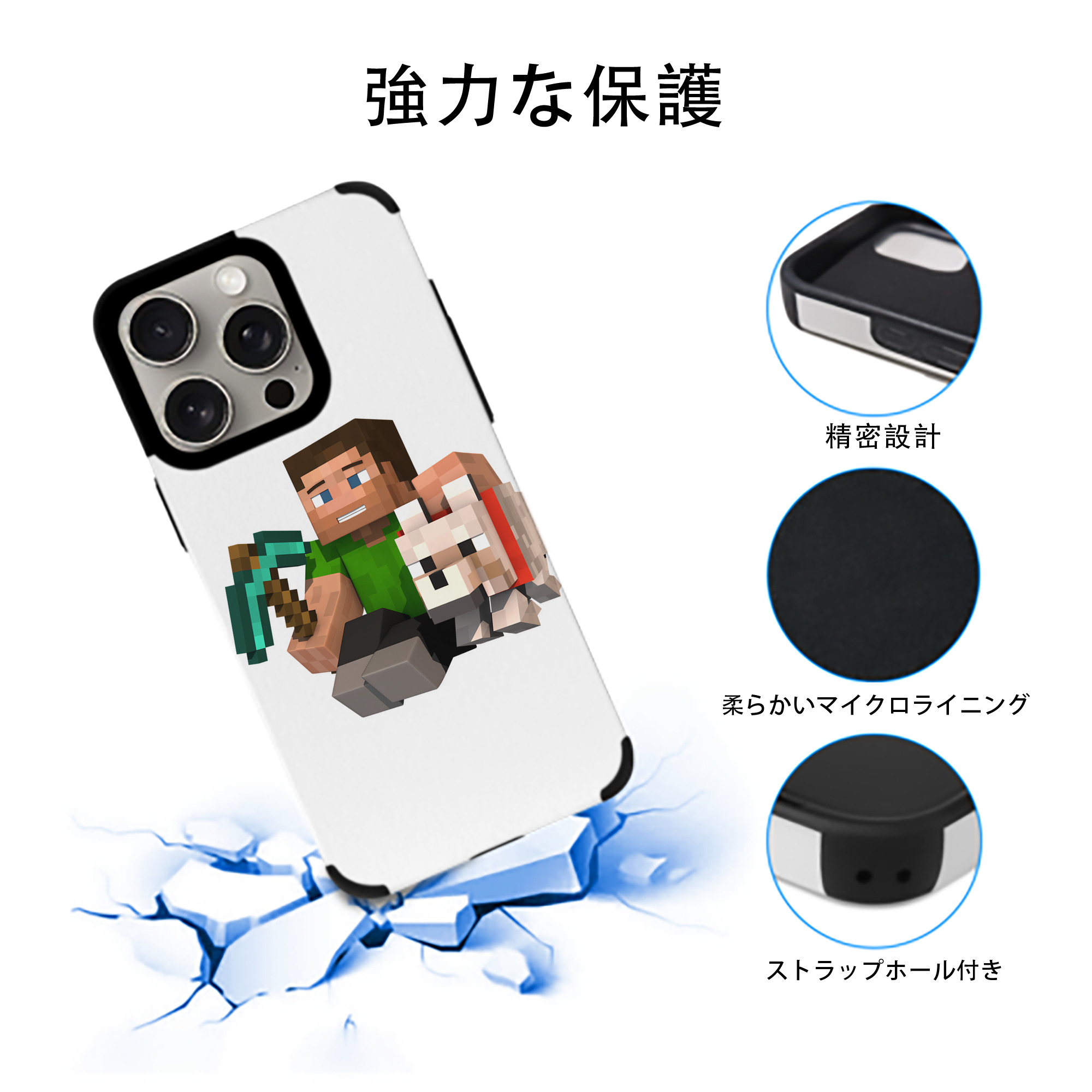 マインクラフト ブロックの世界 Minecraft MC Block world 【iPhone15ProMax対応】 PUレザー スマホケース 耐衝撃＆黄変防止