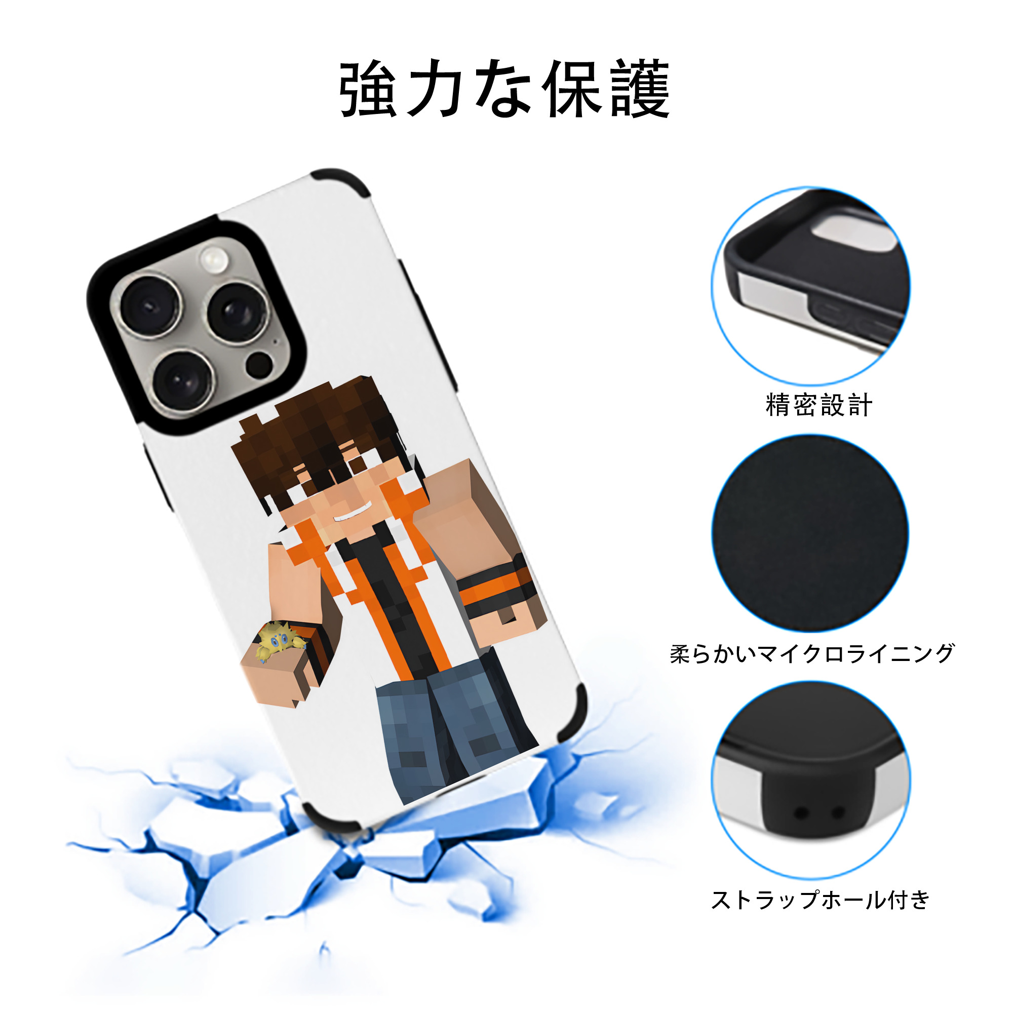 マインクラフト ブロックの世界 Minecraft MC Block world 【iPhone15ProMax対応】 PUレザー スマホケース 耐衝撃＆黄変防止