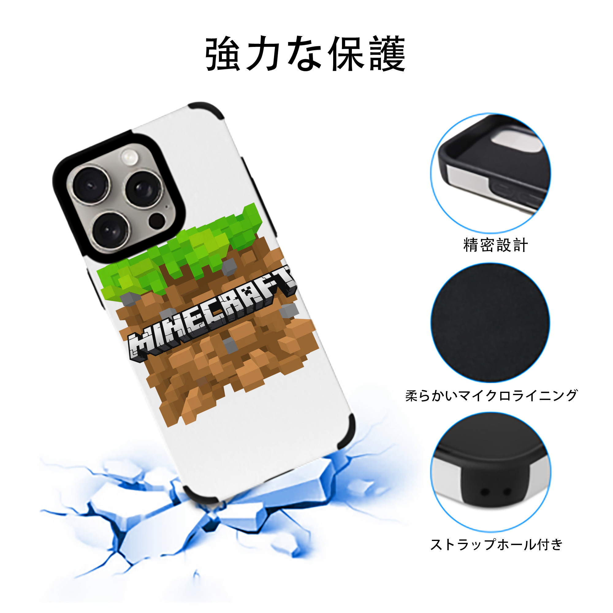 マインクラフト ブロックの世界 Minecraft MC Block world 【iPhone15ProMax対応】 PUレザー スマホケース 耐衝撃＆黄変防止