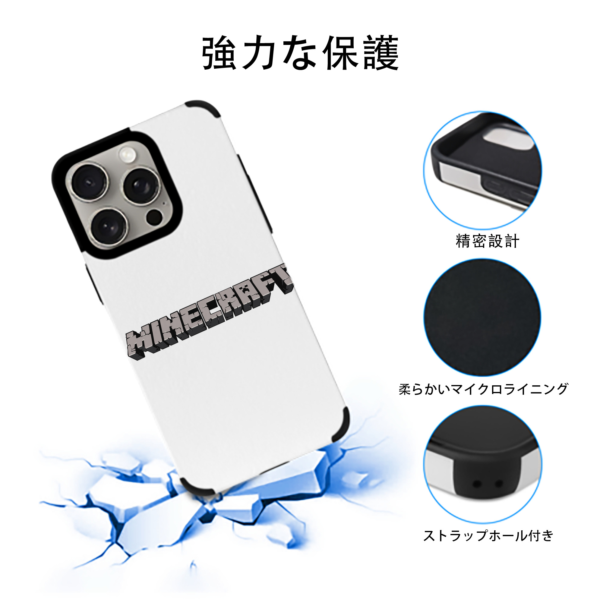 マインクラフト ブロックの世界 Minecraft MC Block world 【iPhone15ProMax対応】 PUレザー スマホケース 耐衝撃＆黄変防止
