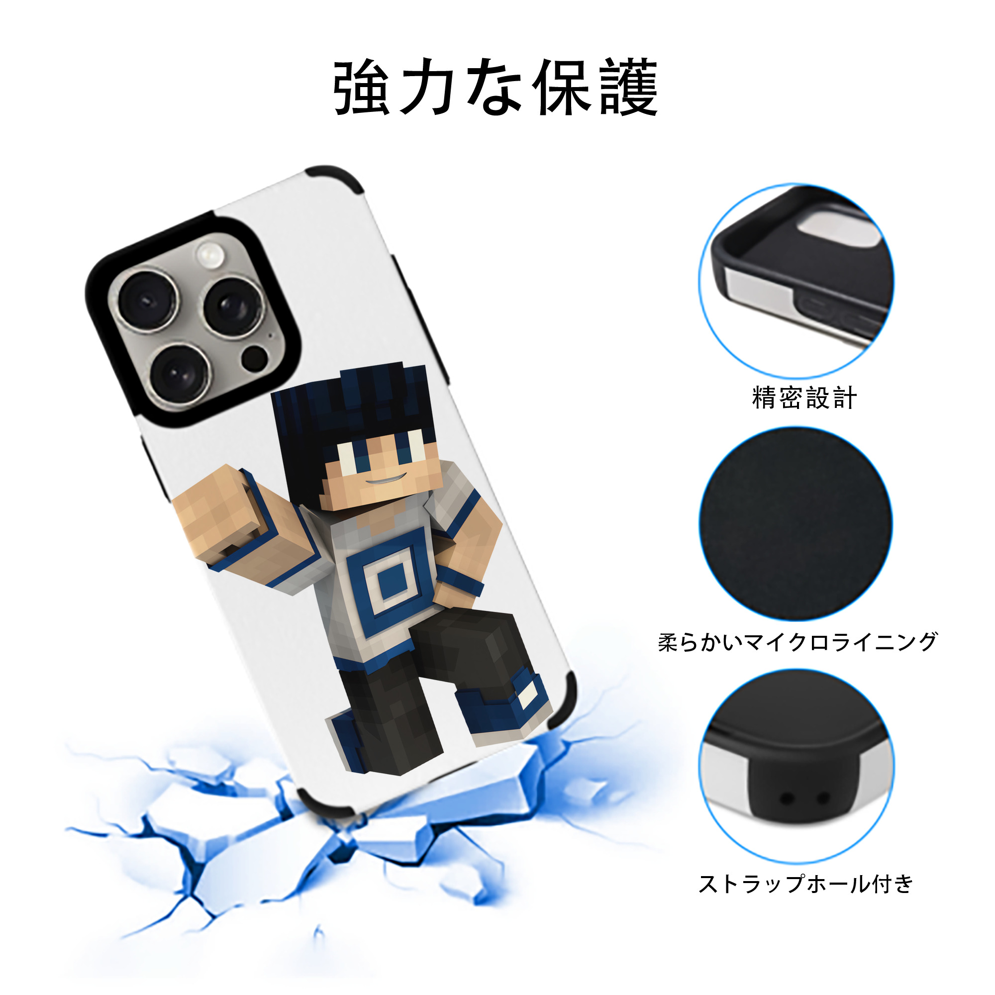 マインクラフト ブロックの世界 Minecraft MC Block world 【iPhone15ProMax対応】 PUレザー スマホケース 耐衝撃＆黄変防止