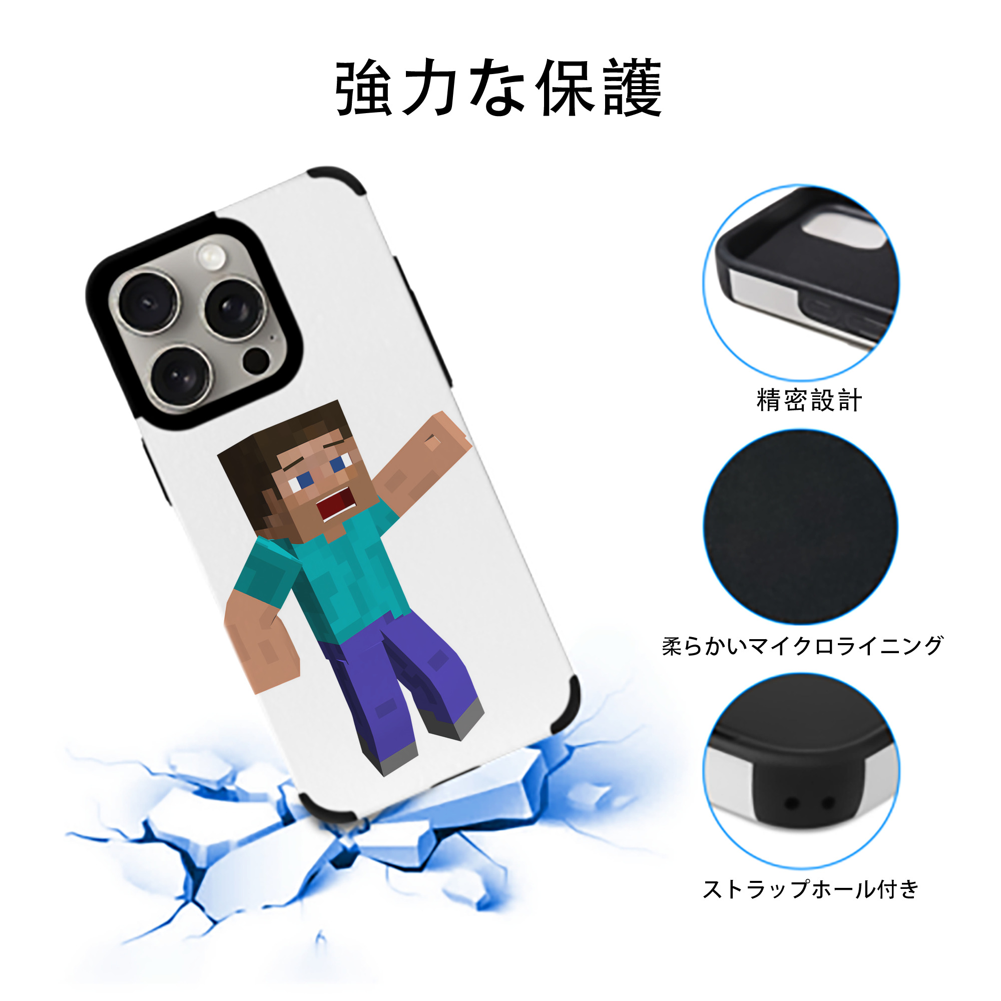 マインクラフト ブロックの世界 Minecraft MC Block world 【iPhone15ProMax対応】 PUレザー スマホケース 耐衝撃＆黄変防止