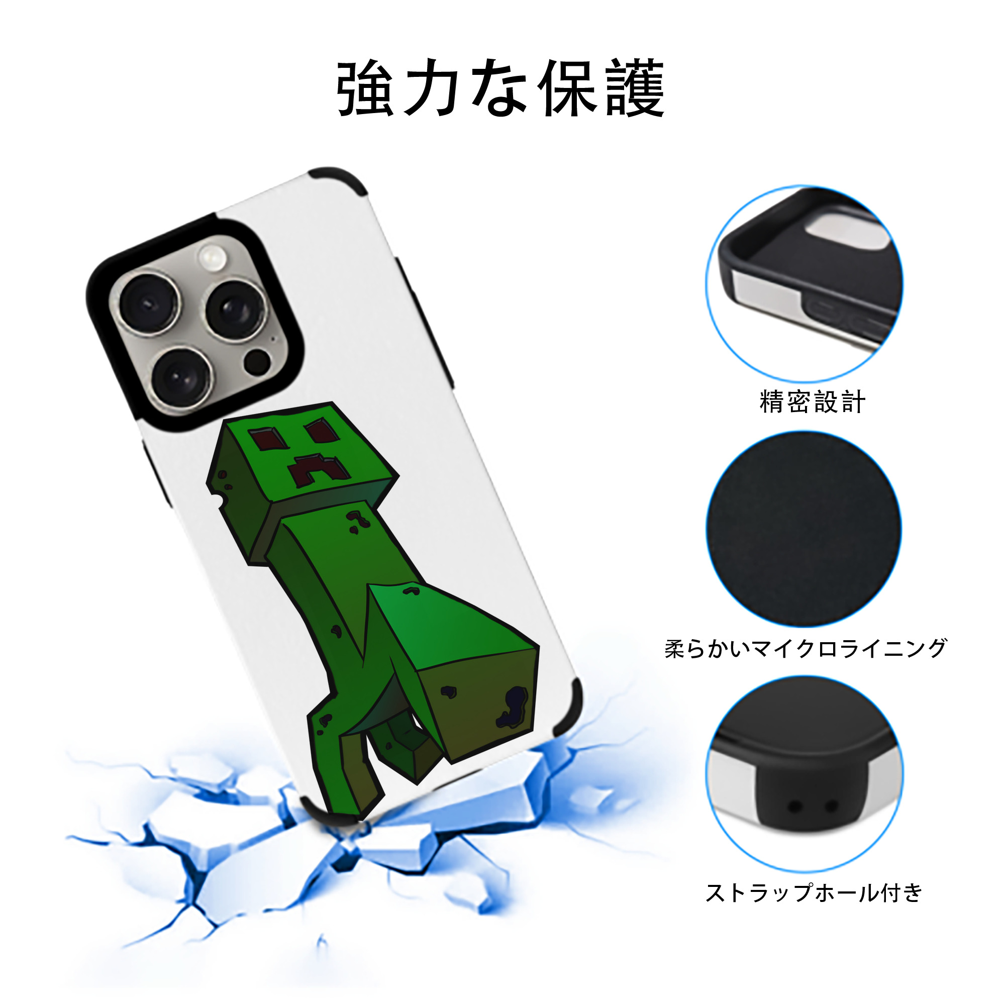 マインクラフト ブロックの世界 Minecraft MC Block world 【iPhone15ProMax対応】 PUレザー スマホケース 耐衝撃＆黄変防止