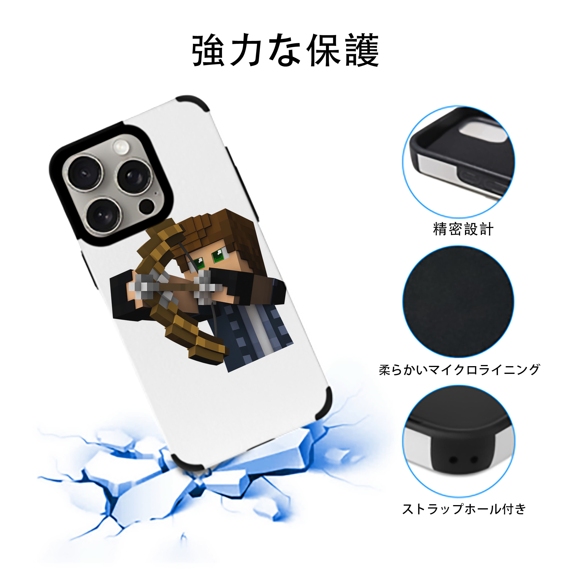 マインクラフト ブロックの世界 Minecraft MC Block world 【iPhone15ProMax対応】 PUレザー スマホケース 耐衝撃＆黄変防止