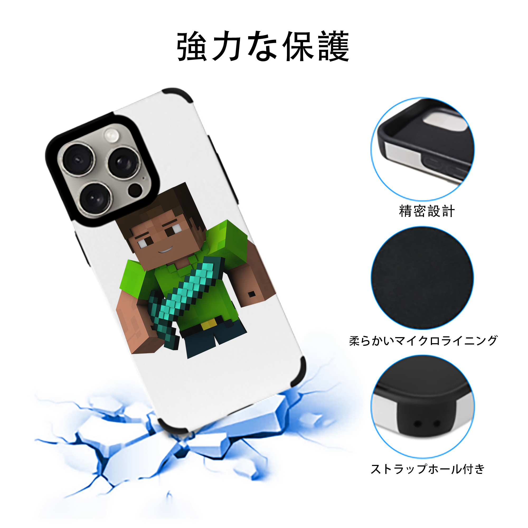 マインクラフト ブロックの世界 Minecraft MC Block world 【iPhone15ProMax対応】 PUレザー スマホケース 耐衝撃＆黄変防止