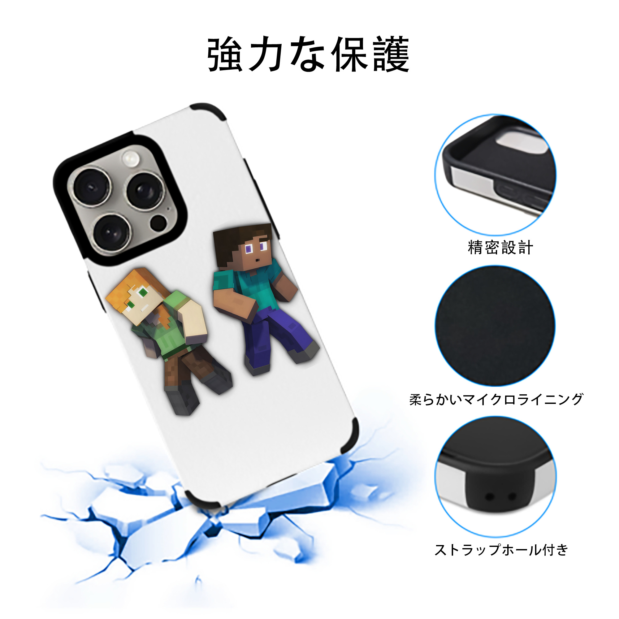 マインクラフト ブロックの世界 Minecraft MC Block world 【iPhone15ProMax対応】 PUレザー スマホケース 耐衝撃＆黄変防止