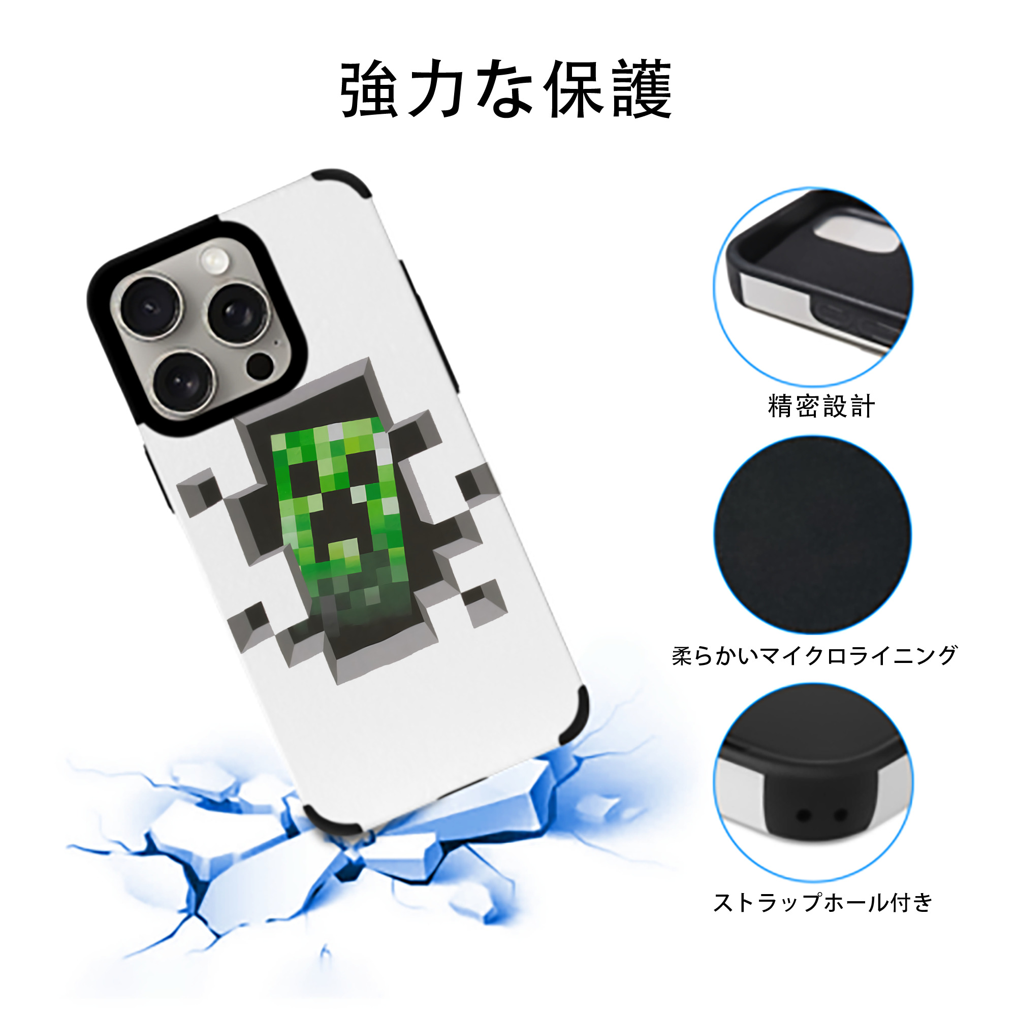 マインクラフト ブロックの世界 Minecraft MC Block world 【iPhone15ProMax対応】 PUレザー スマホケース 耐衝撃＆黄変防止