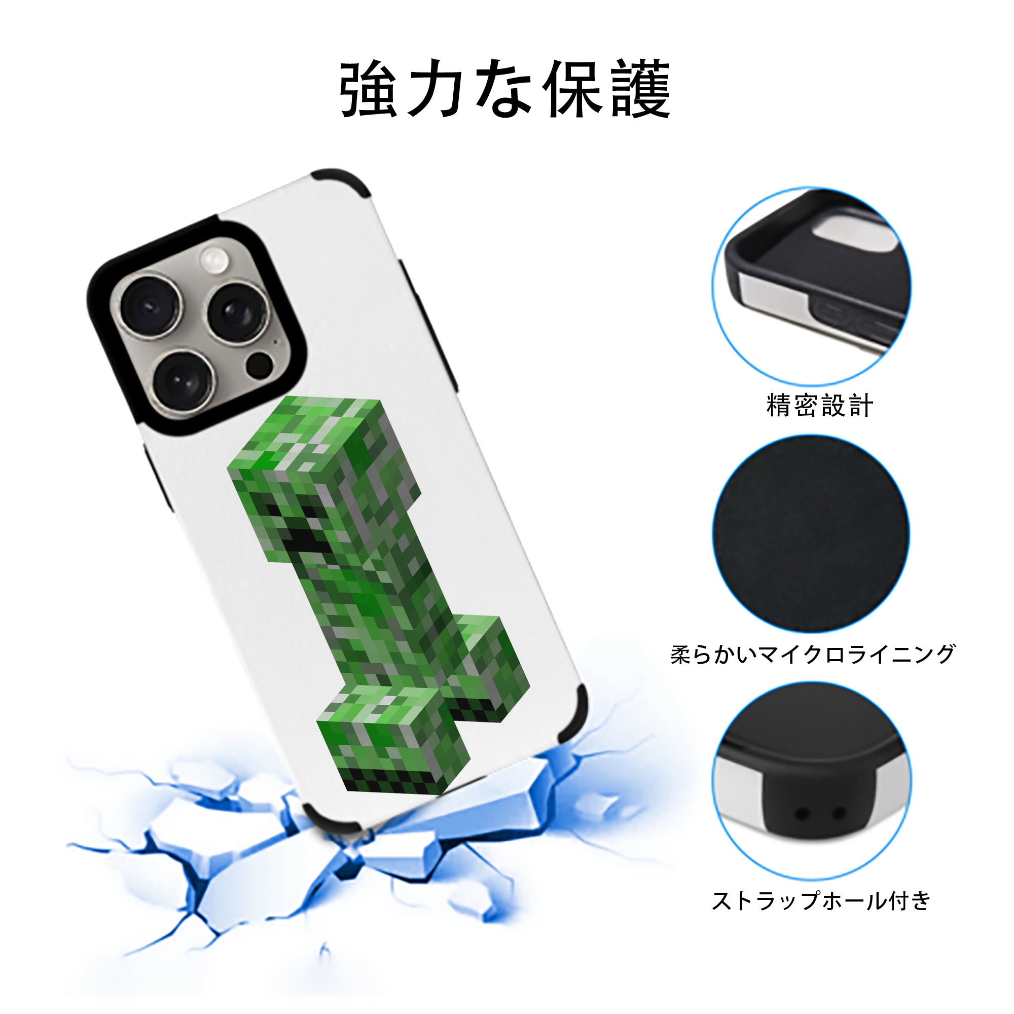 マインクラフト ブロックの世界 Minecraft MC Block world 【iPhone15ProMax対応】 PUレザー スマホケース 耐衝撃＆黄変防止