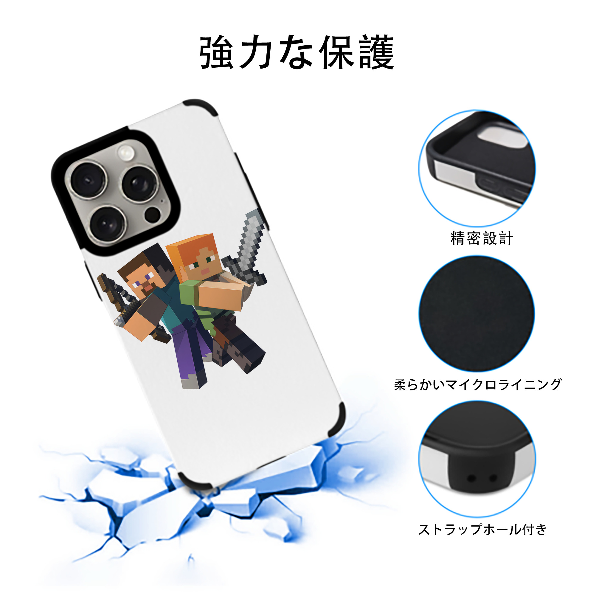 マインクラフト ブロックの世界 Minecraft MC Block world 【iPhone15ProMax対応】 PUレザー スマホケース 耐衝撃＆黄変防止