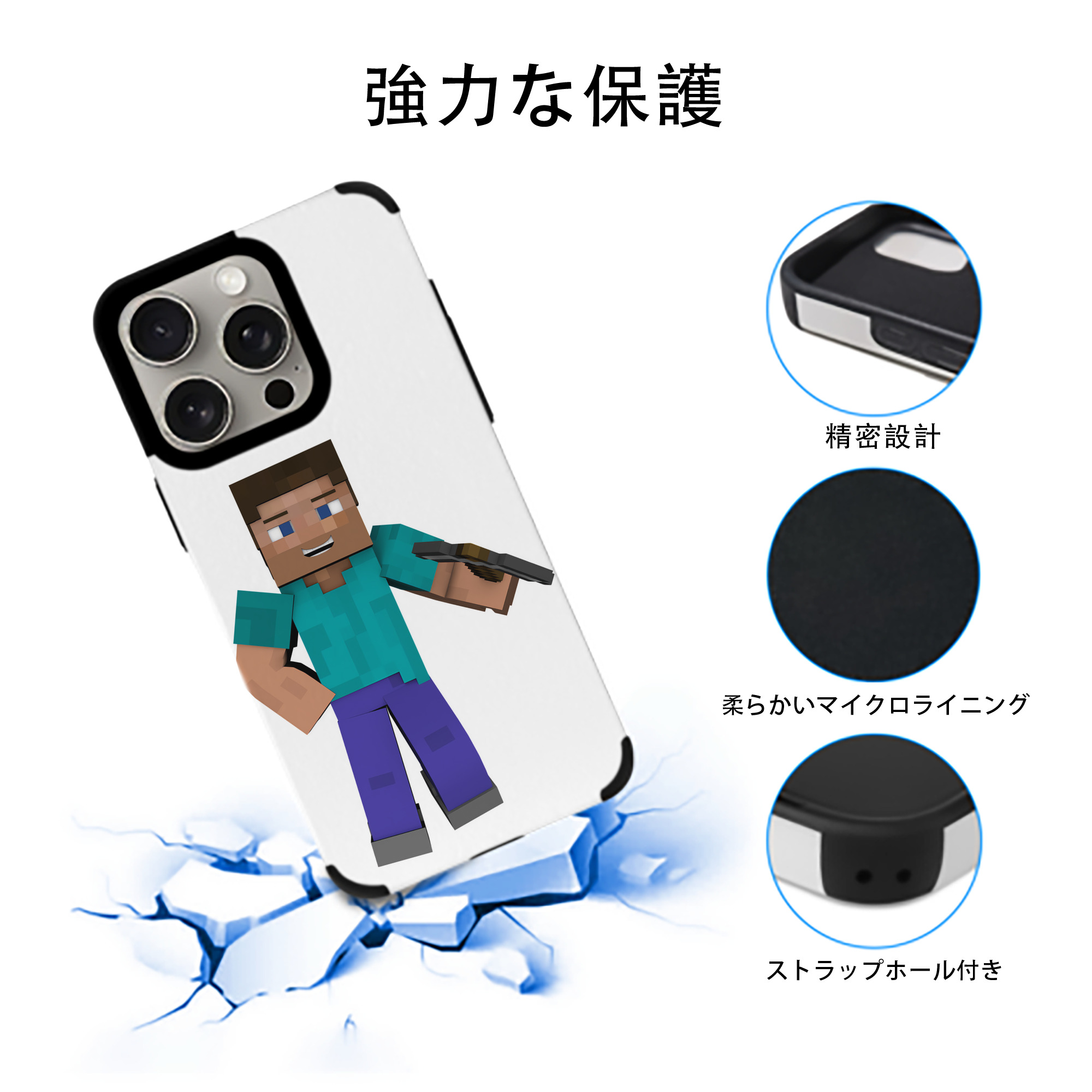 マインクラフト ブロックの世界 Minecraft MC Block world 【iPhone15ProMax対応】 PUレザー スマホケース 耐衝撃＆黄変防止