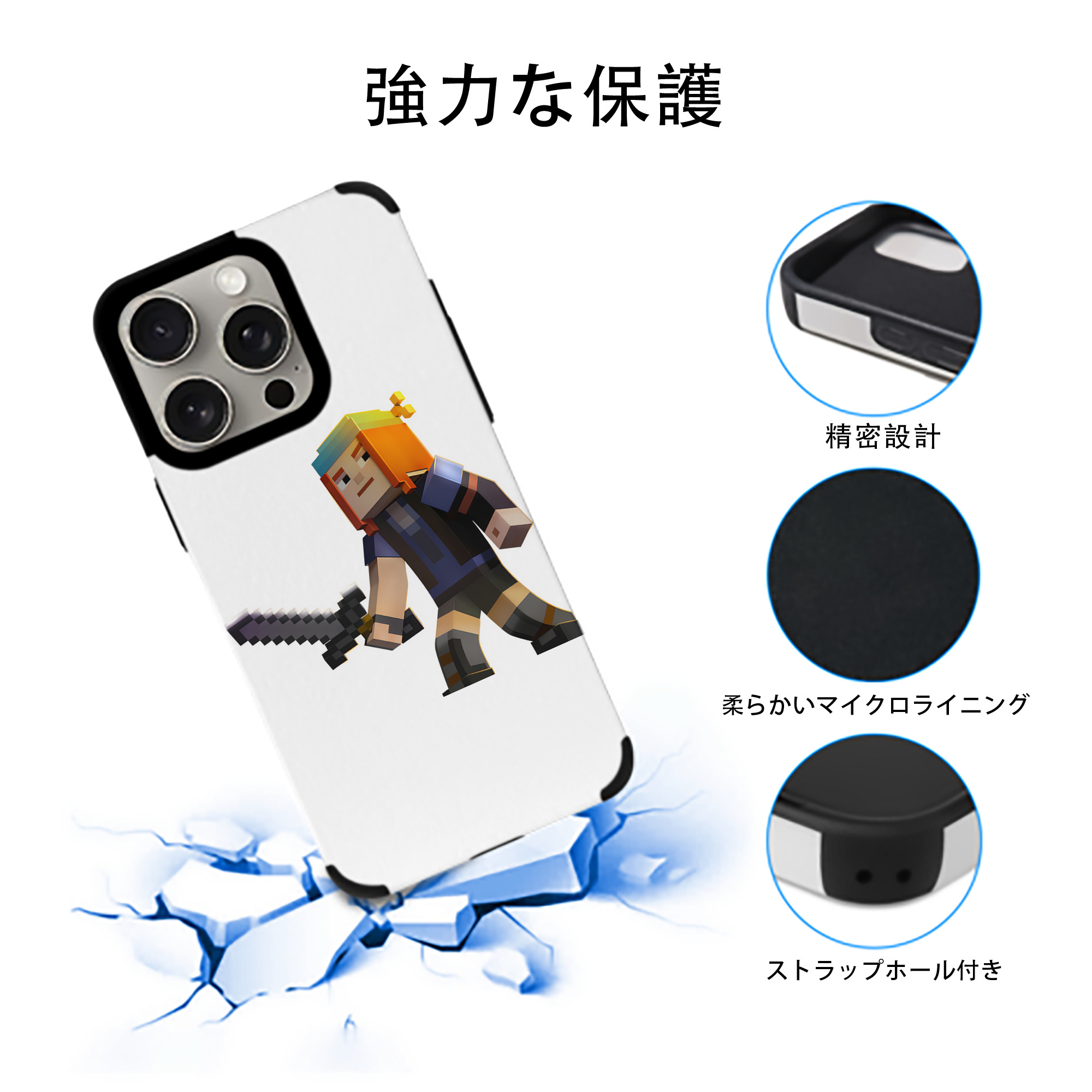 マインクラフト ブロックの世界 Minecraft MC Block world 【iPhone15ProMax対応】 PUレザー スマホケース 耐衝撃＆黄変防止