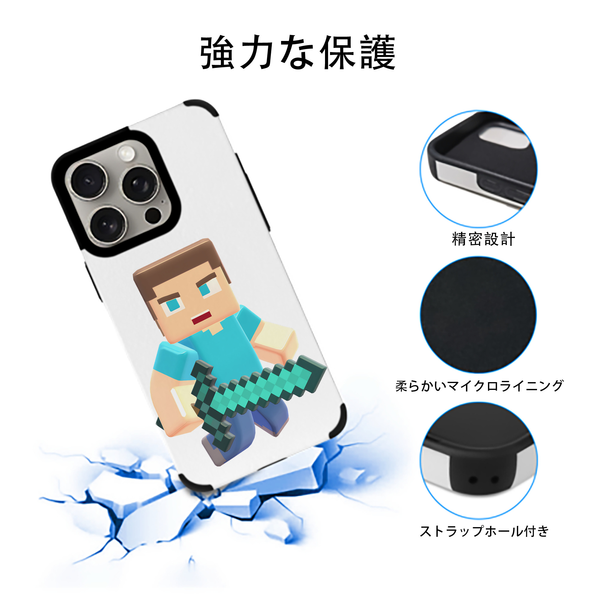 マインクラフト ブロックの世界 Minecraft MC Block world 【iPhone15ProMax対応】 PUレザー スマホケース 耐衝撃＆黄変防止