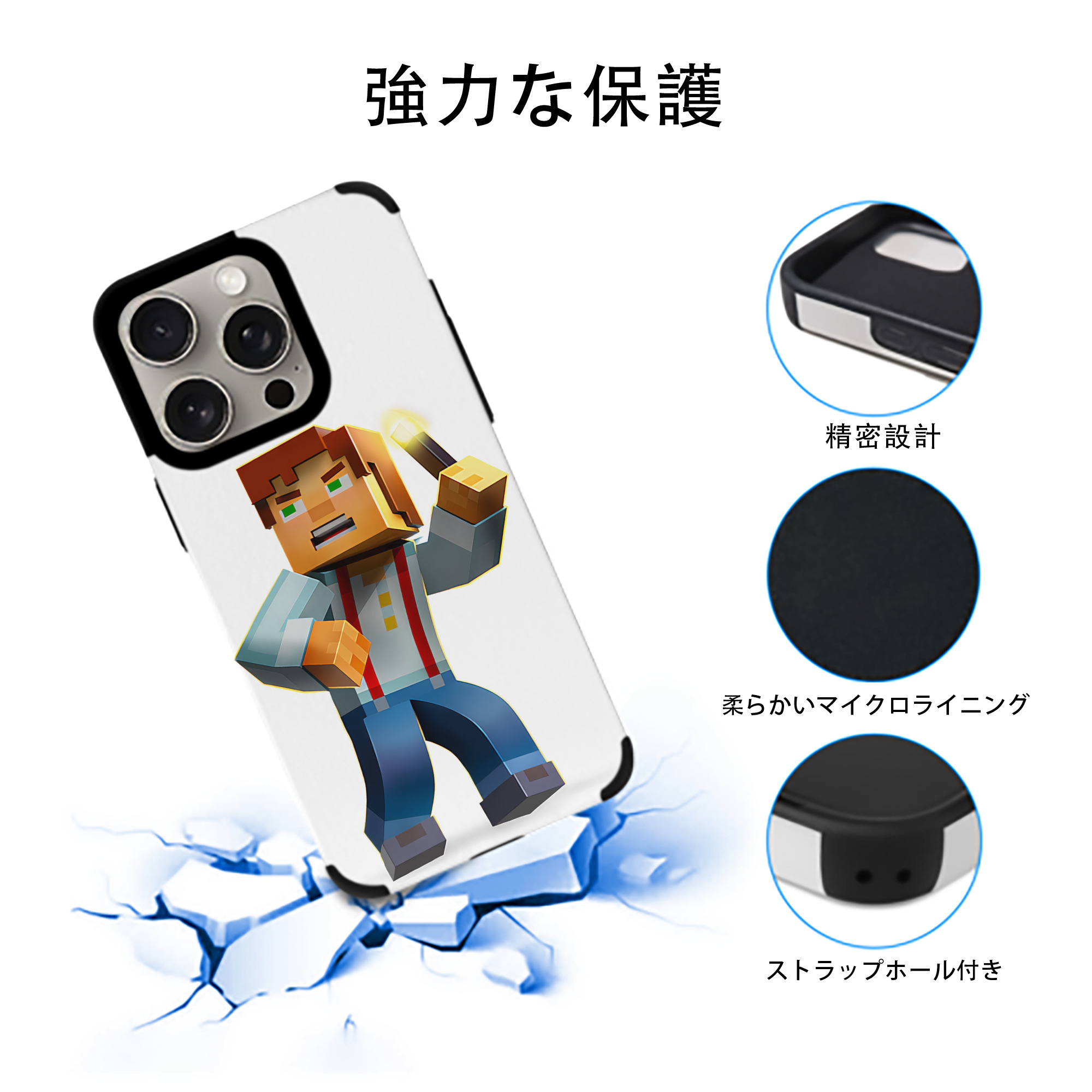 マインクラフト ブロックの世界 Minecraft MC Block world 【iPhone15ProMax対応】 PUレザー スマホケース 耐衝撃＆黄変防止