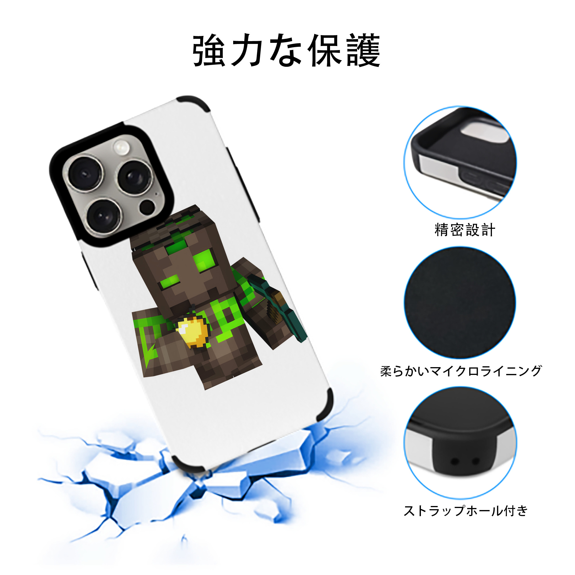 マインクラフト ブロックの世界 Minecraft MC Block world 【iPhone15ProMax対応】 PUレザー スマホケース 耐衝撃＆黄変防止