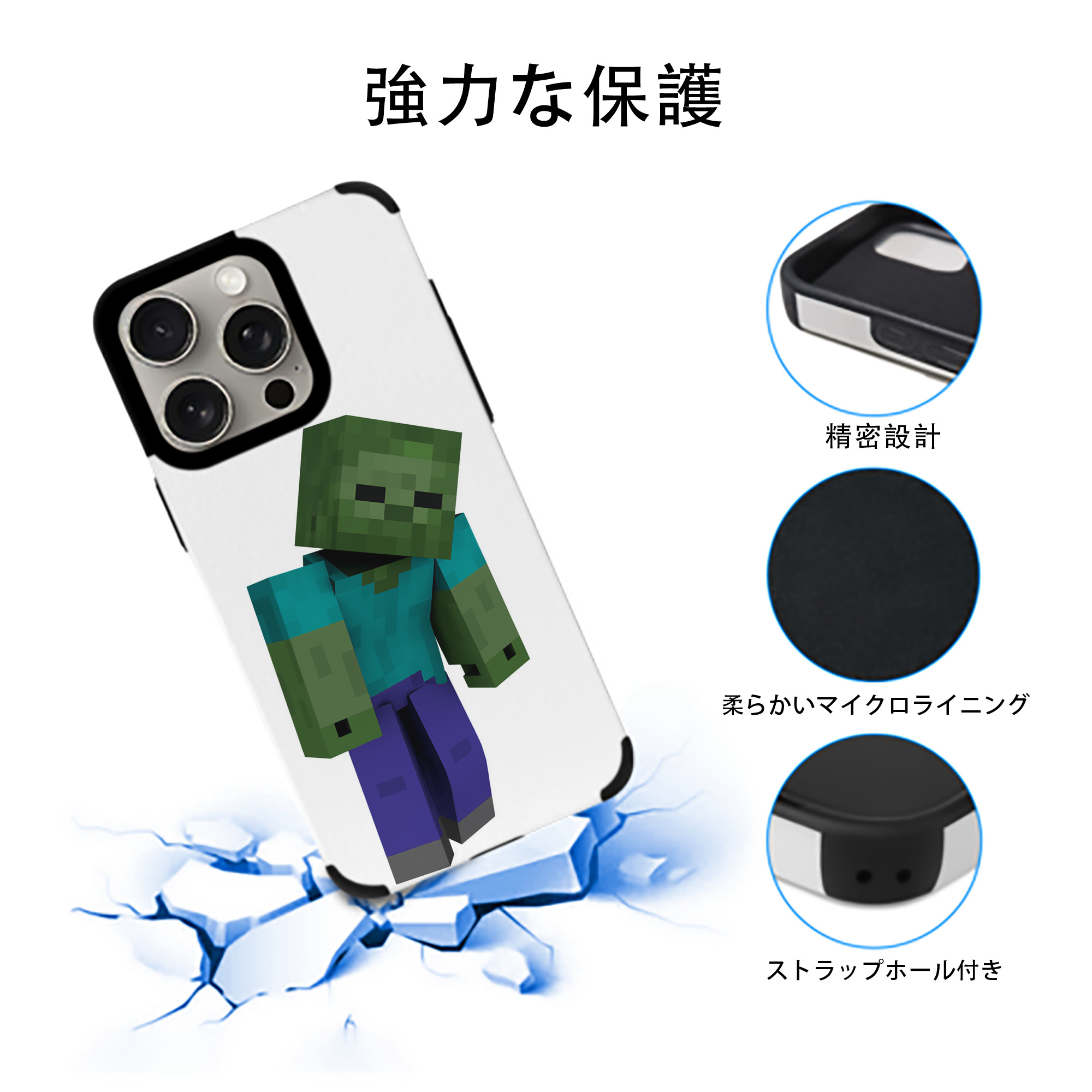 マインクラフト ブロックの世界 Minecraft MC Block world 【iPhone15ProMax対応】 PUレザー スマホケース 耐衝撃＆黄変防止