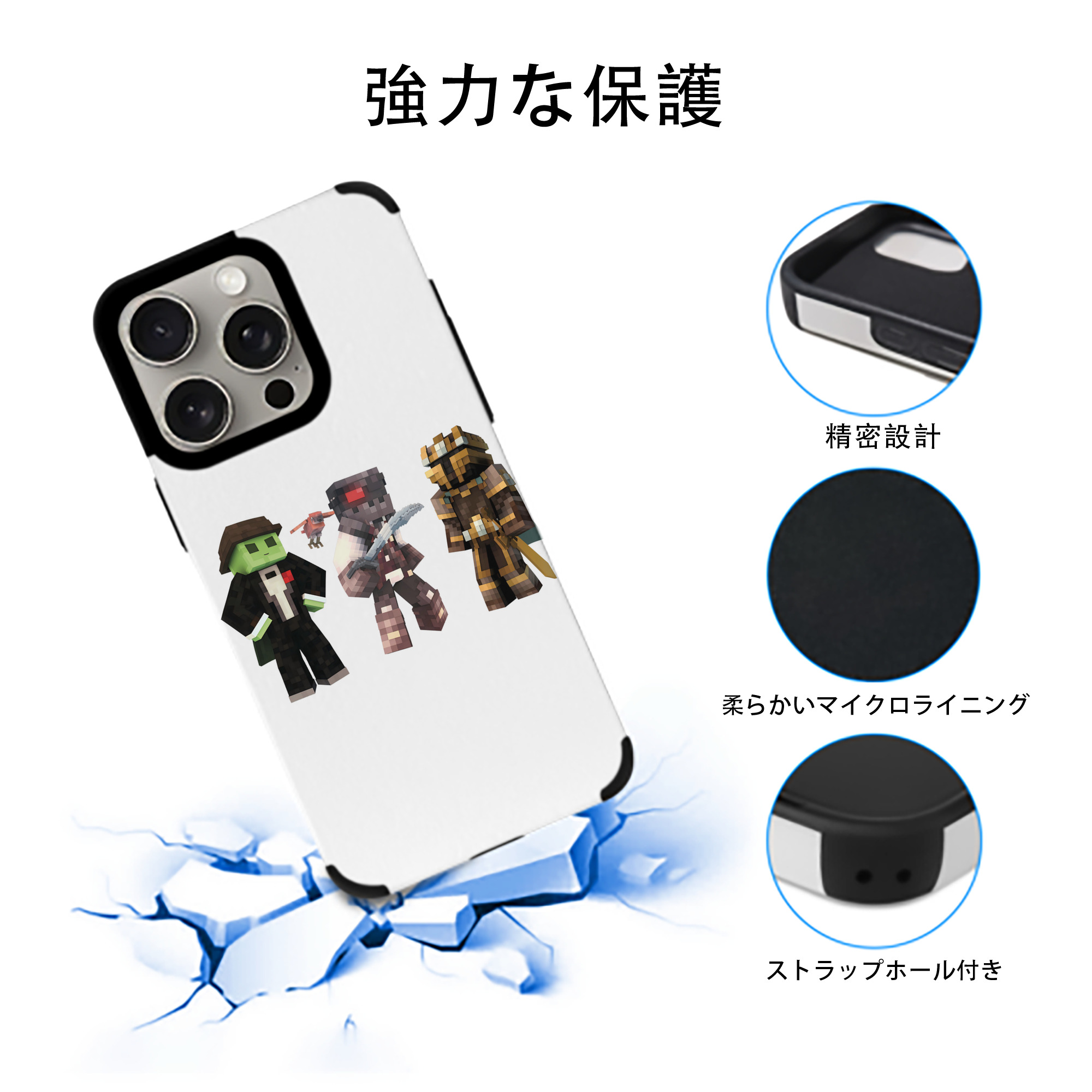 マインクラフト ブロックの世界 Minecraft MC Block world 【iPhone15ProMax対応】 PUレザー スマホケース 耐衝撃＆黄変防止