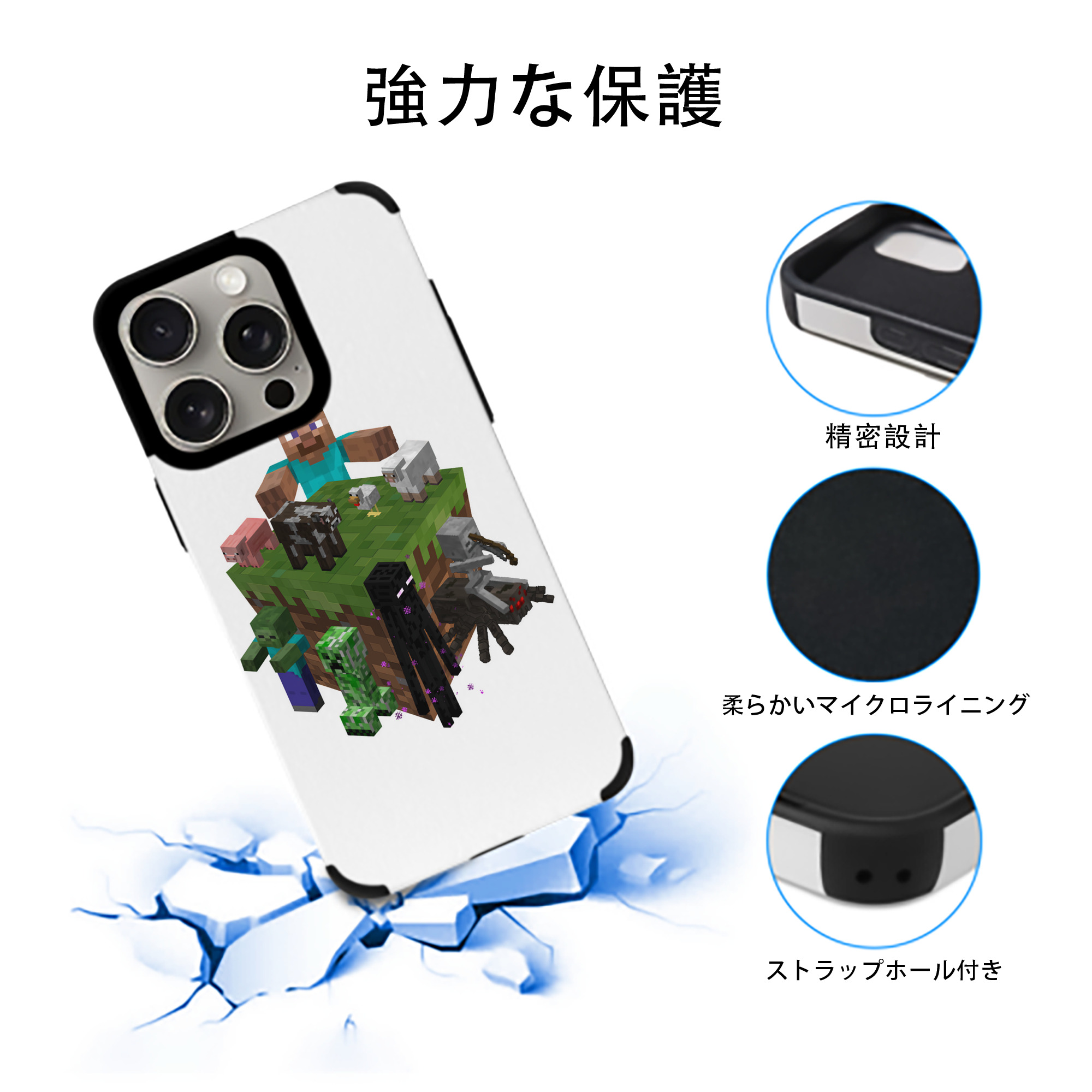マインクラフト ブロックの世界 Minecraft MC Block world 【iPhone15ProMax対応】 PUレザー スマホケース 耐衝撃＆黄変防止