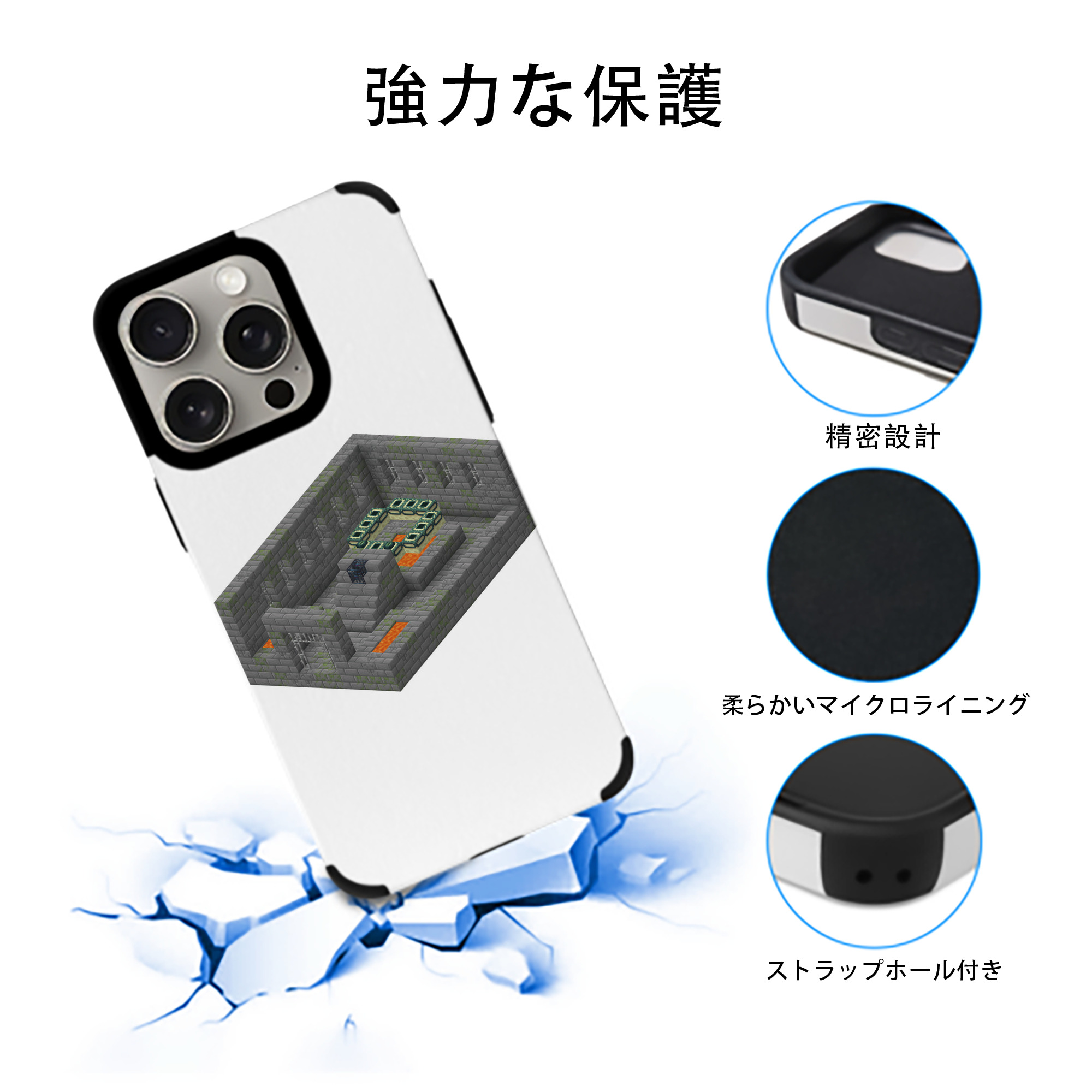 マインクラフト ブロックの世界 Minecraft MC Block world 【iPhone15ProMax対応】 PUレザー スマホケース 耐衝撃＆黄変防止