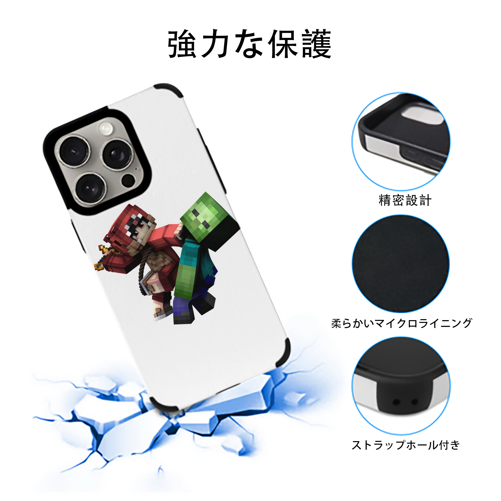 マインクラフト ブロックの世界 Minecraft MC Block world 【iPhone15ProMax対応】 PUレザー スマホケース 耐衝撃＆黄変防止