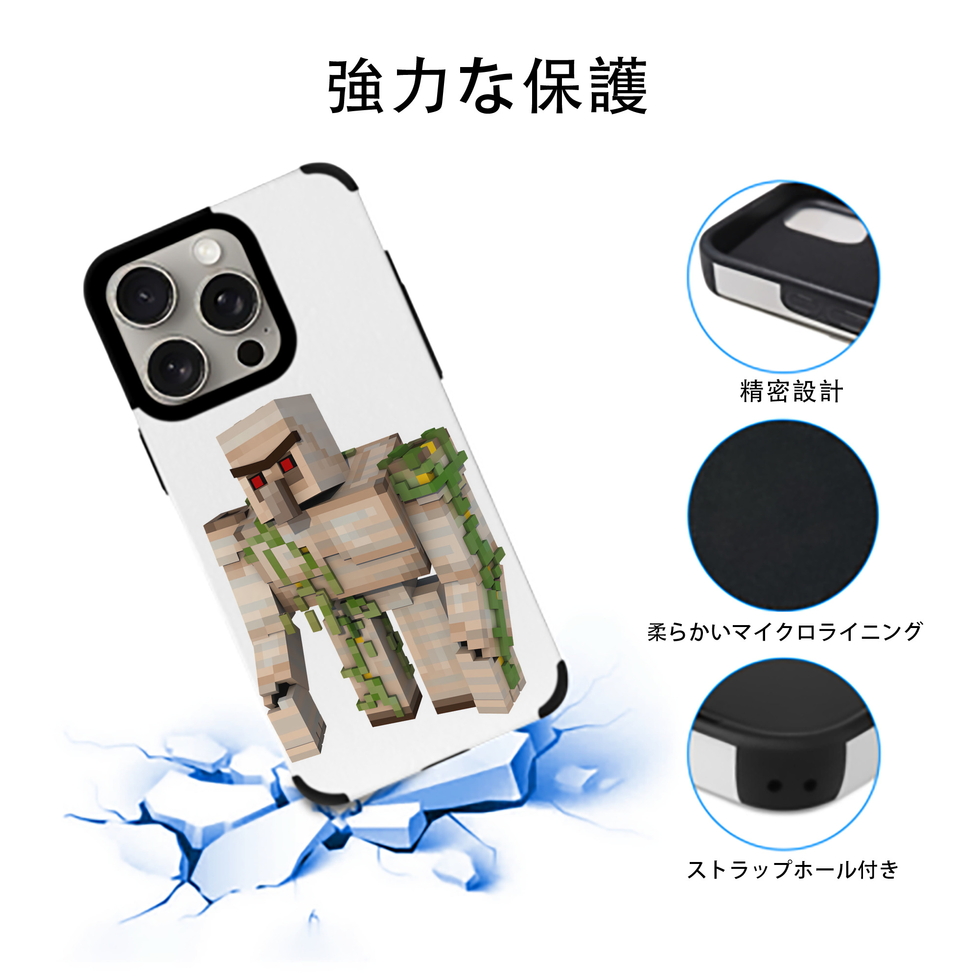 マインクラフト ブロックの世界 Minecraft MC Block world 【iPhone15ProMax対応】 PUレザー スマホケース 耐衝撃＆黄変防止