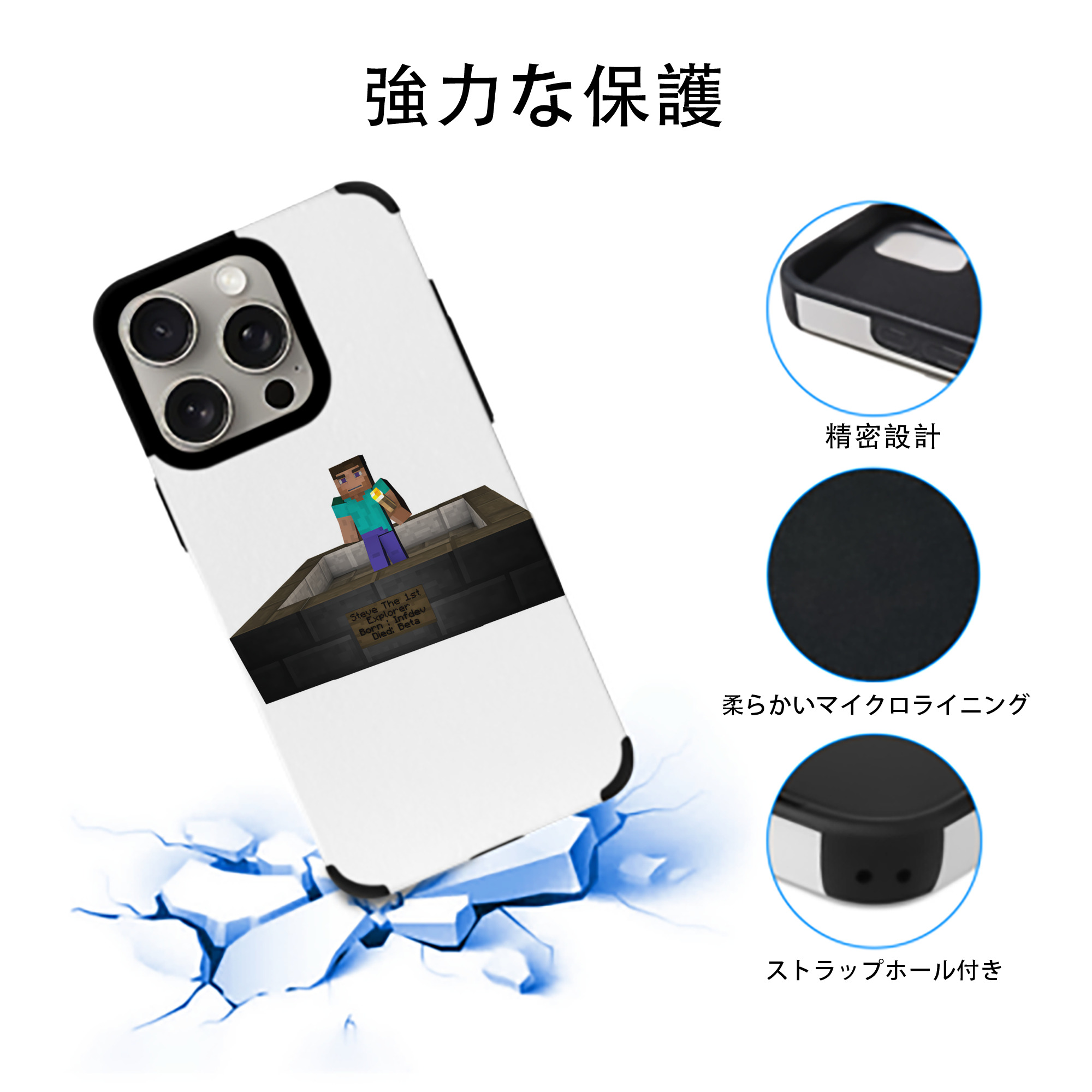 マインクラフト ブロックの世界 Minecraft MC Block world 【iPhone15ProMax対応】 PUレザー スマホケース 耐衝撃＆黄変防止