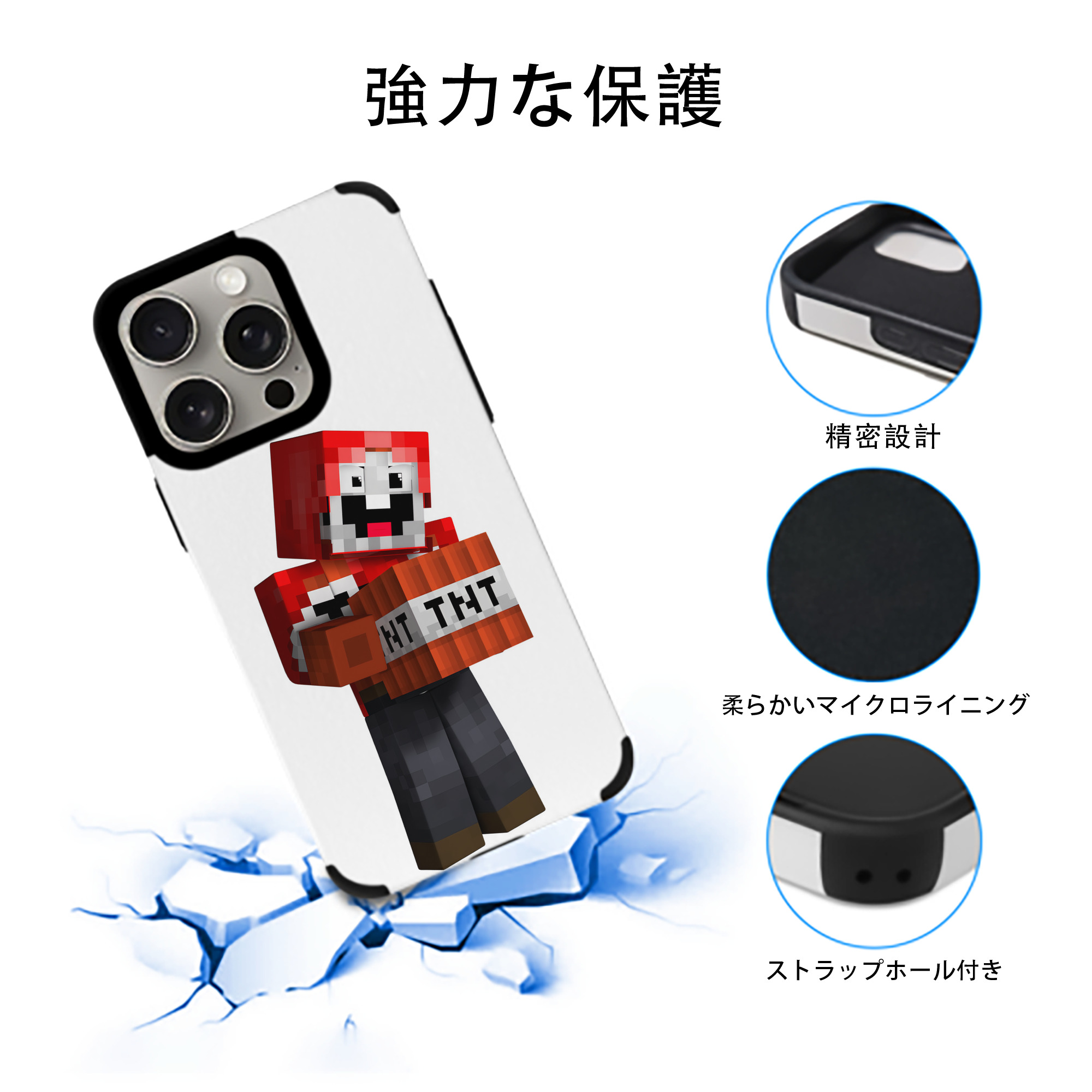 マインクラフト ブロックの世界 Minecraft MC Block world 【iPhone15ProMax対応】 PUレザー スマホケース 耐衝撃＆黄変防止