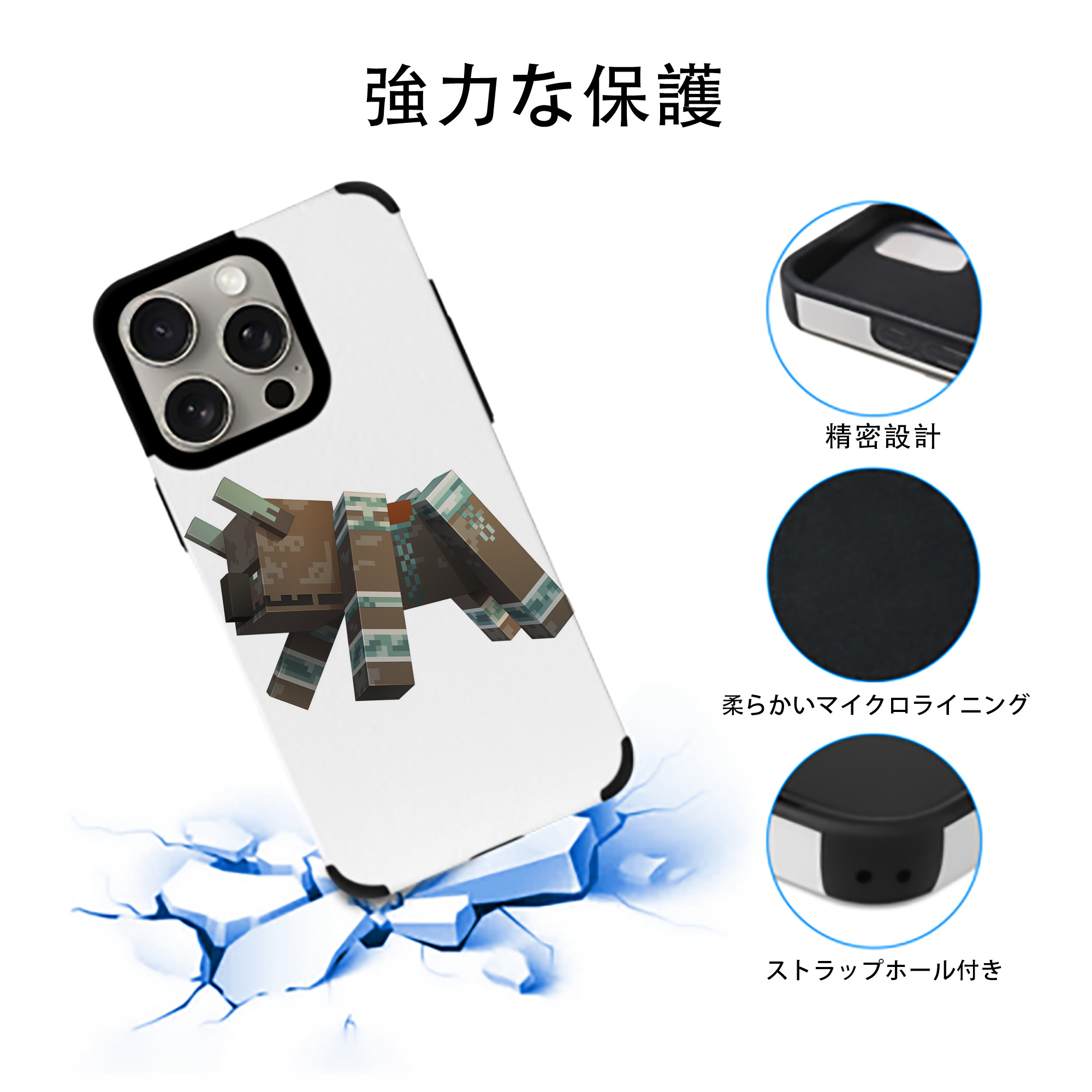 マインクラフト ブロックの世界 Minecraft MC Block world 【iPhone15ProMax対応】 PUレザー スマホケース 耐衝撃＆黄変防止