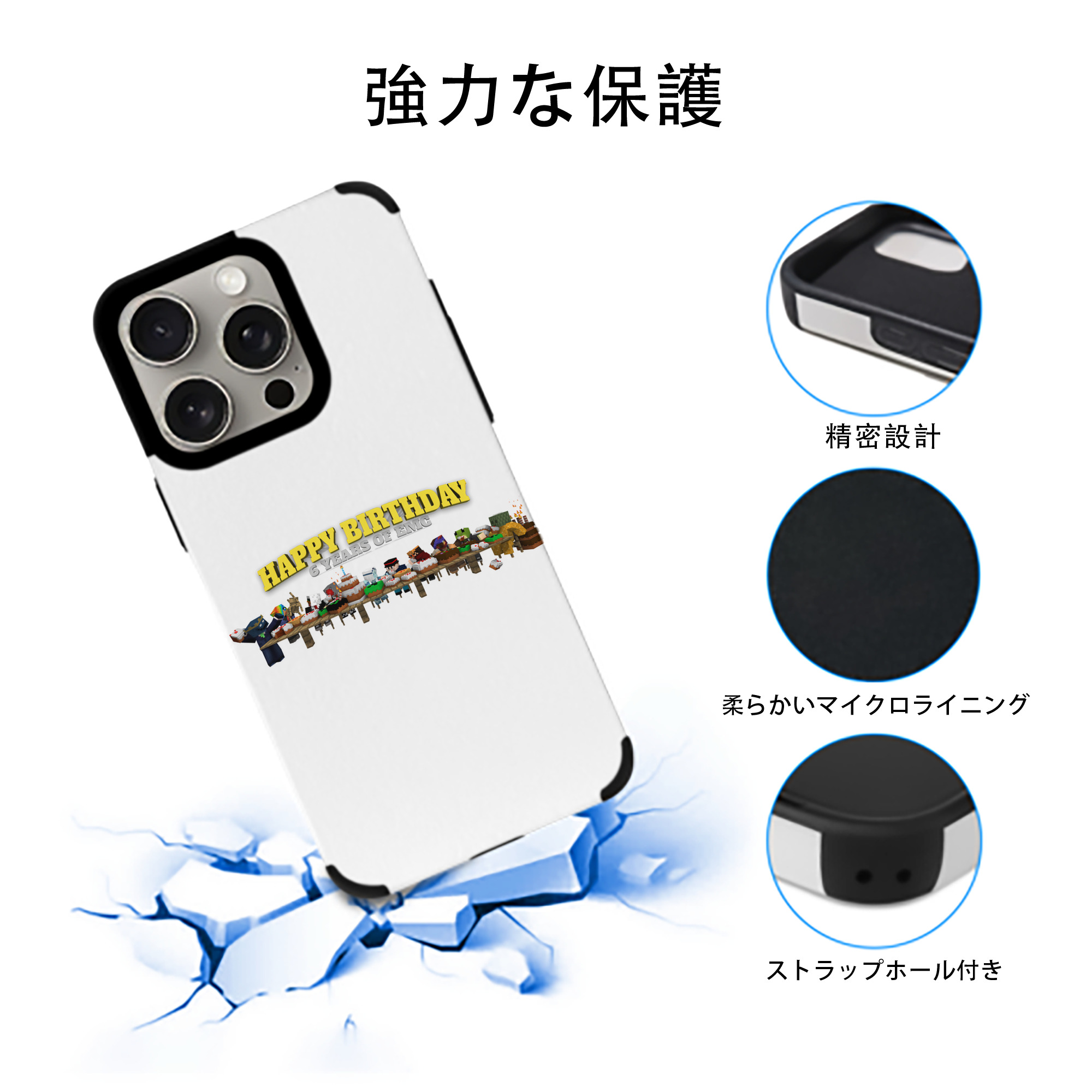 マインクラフト ブロックの世界 Minecraft MC Block world 【iPhone15ProMax対応】 PUレザー スマホケース 耐衝撃＆黄変防止