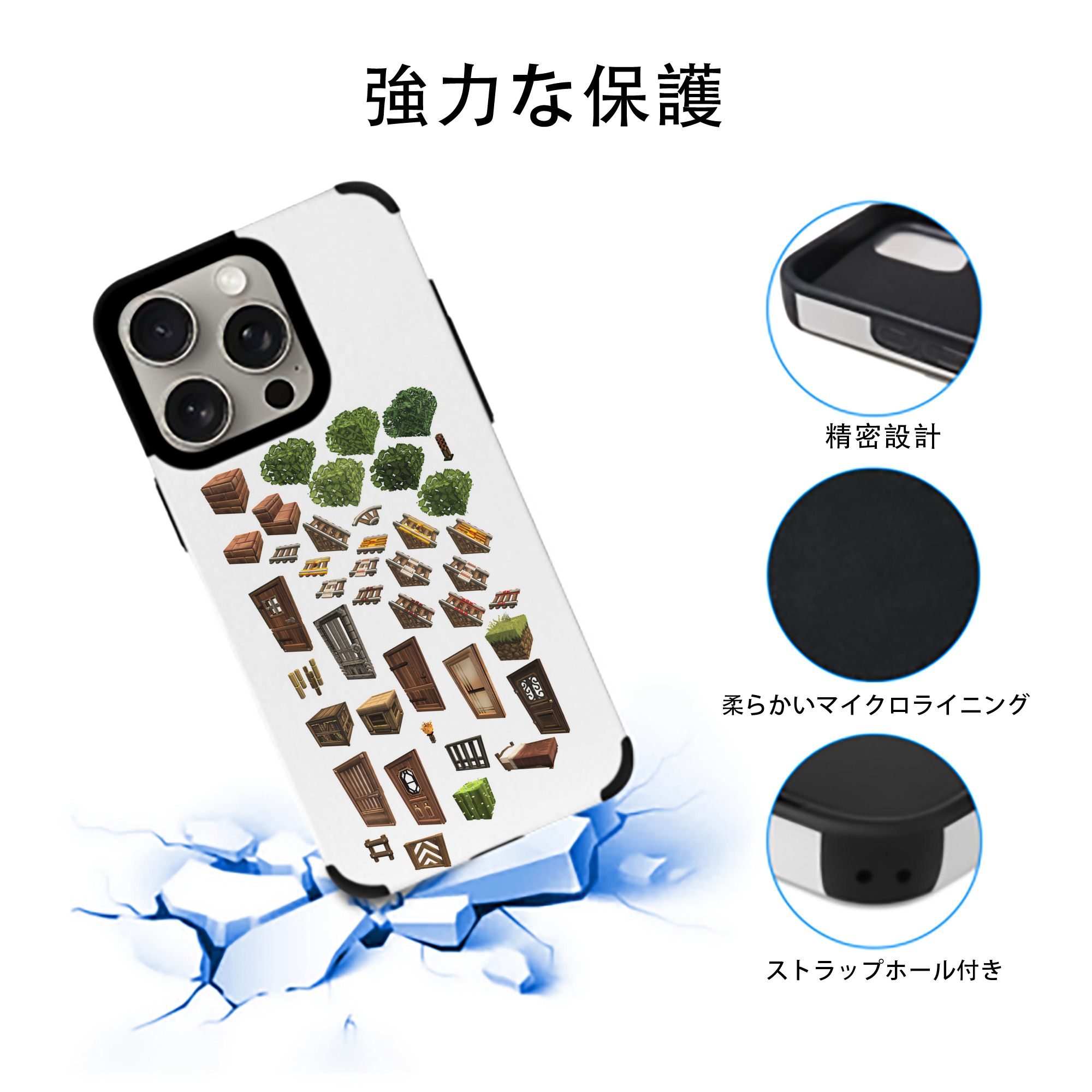 マインクラフト ブロックの世界 Minecraft MC Block world 【iPhone15ProMax対応】 PUレザー スマホケース 耐衝撃＆黄変防止