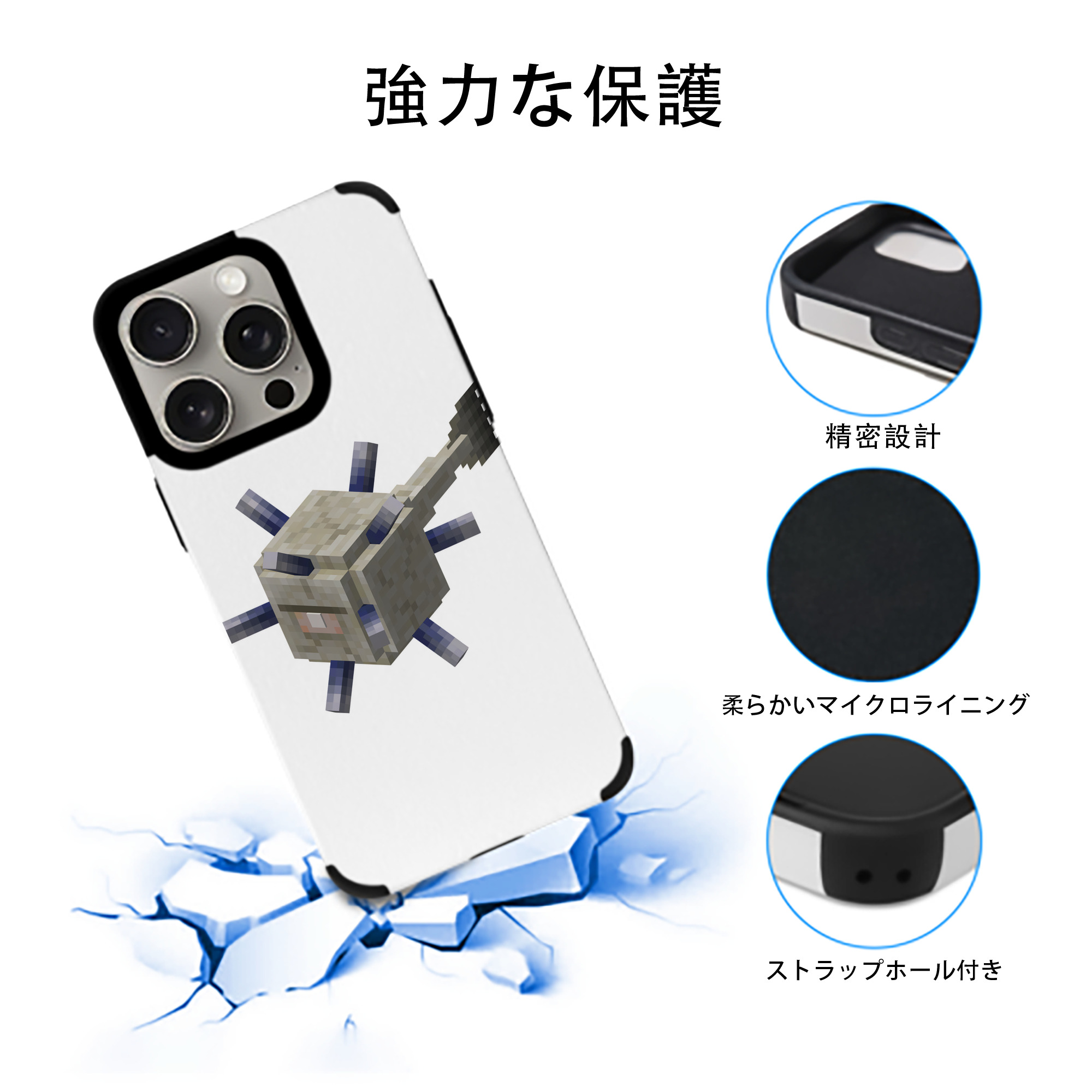 マインクラフト ブロックの世界 Minecraft MC Block world 【iPhone15ProMax対応】 PUレザー スマホケース 耐衝撃＆黄変防止