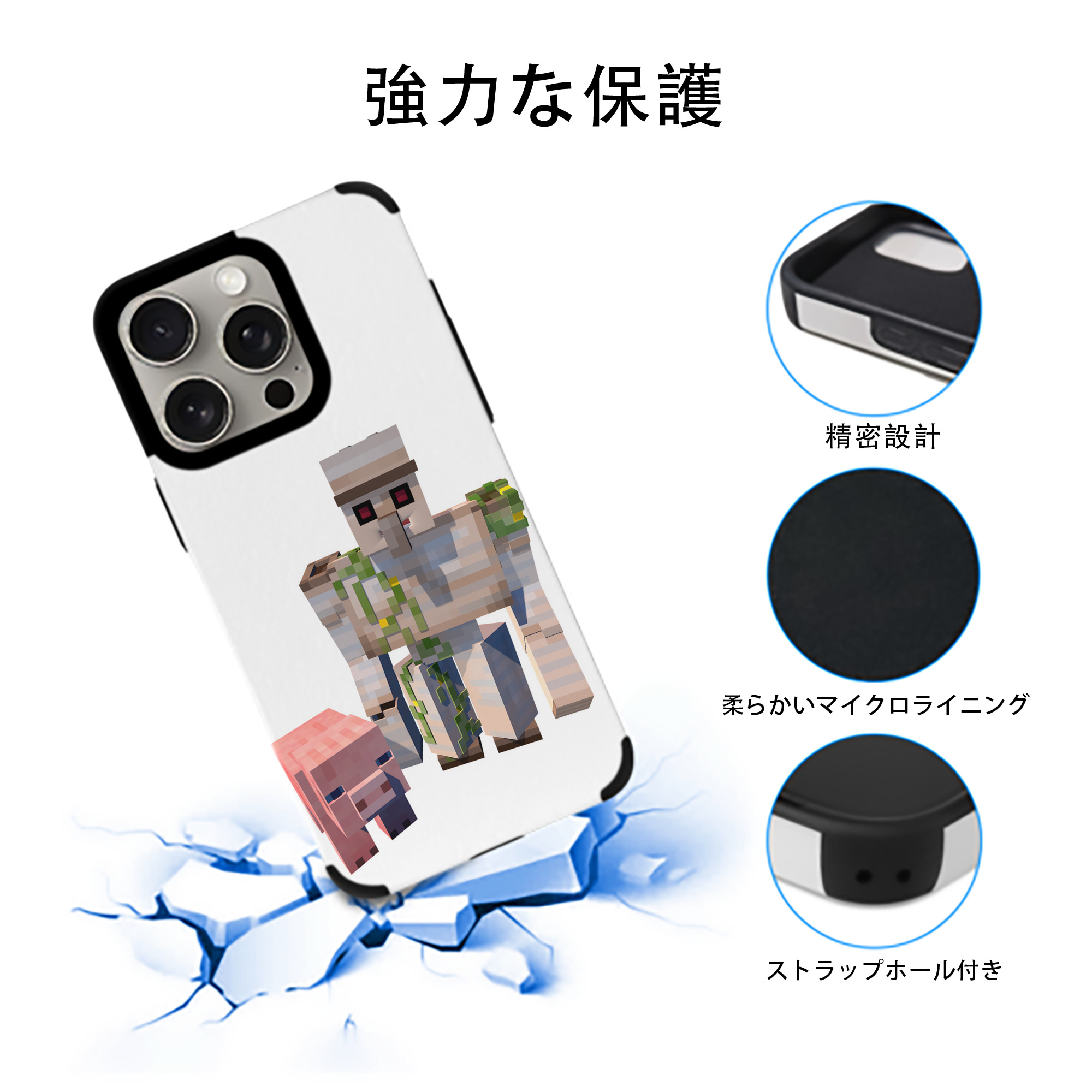 マインクラフト ブロックの世界 Minecraft MC Block world 【iPhone15ProMax対応】 PUレザー スマホケース 耐衝撃＆黄変防止