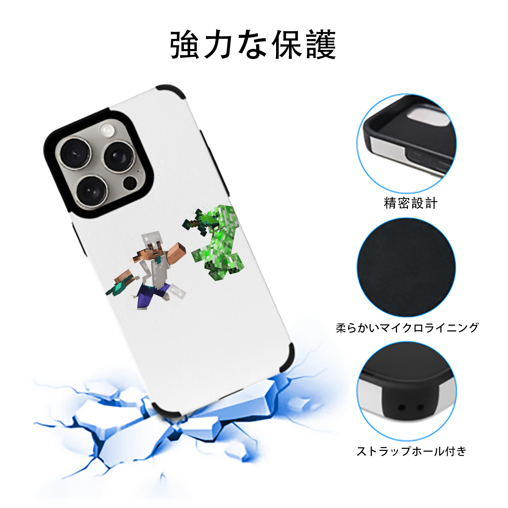 マインクラフト ブロックの世界 Minecraft MC Block world 【iPhone15ProMax対応】 PUレザー スマホケース 耐衝撃＆黄変防止