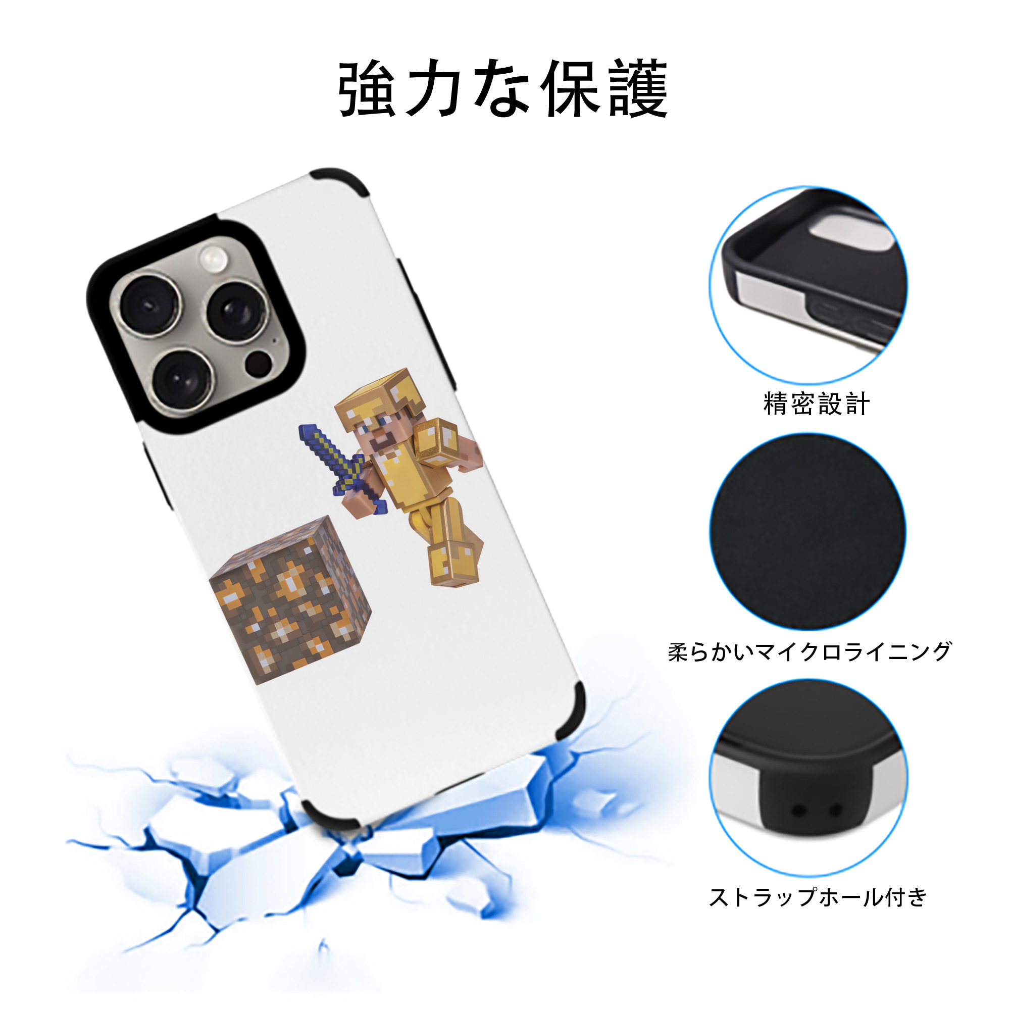 マインクラフト ブロックの世界 Minecraft MC Block world 【iPhone15ProMax対応】 PUレザー スマホケース 耐衝撃＆黄変防止