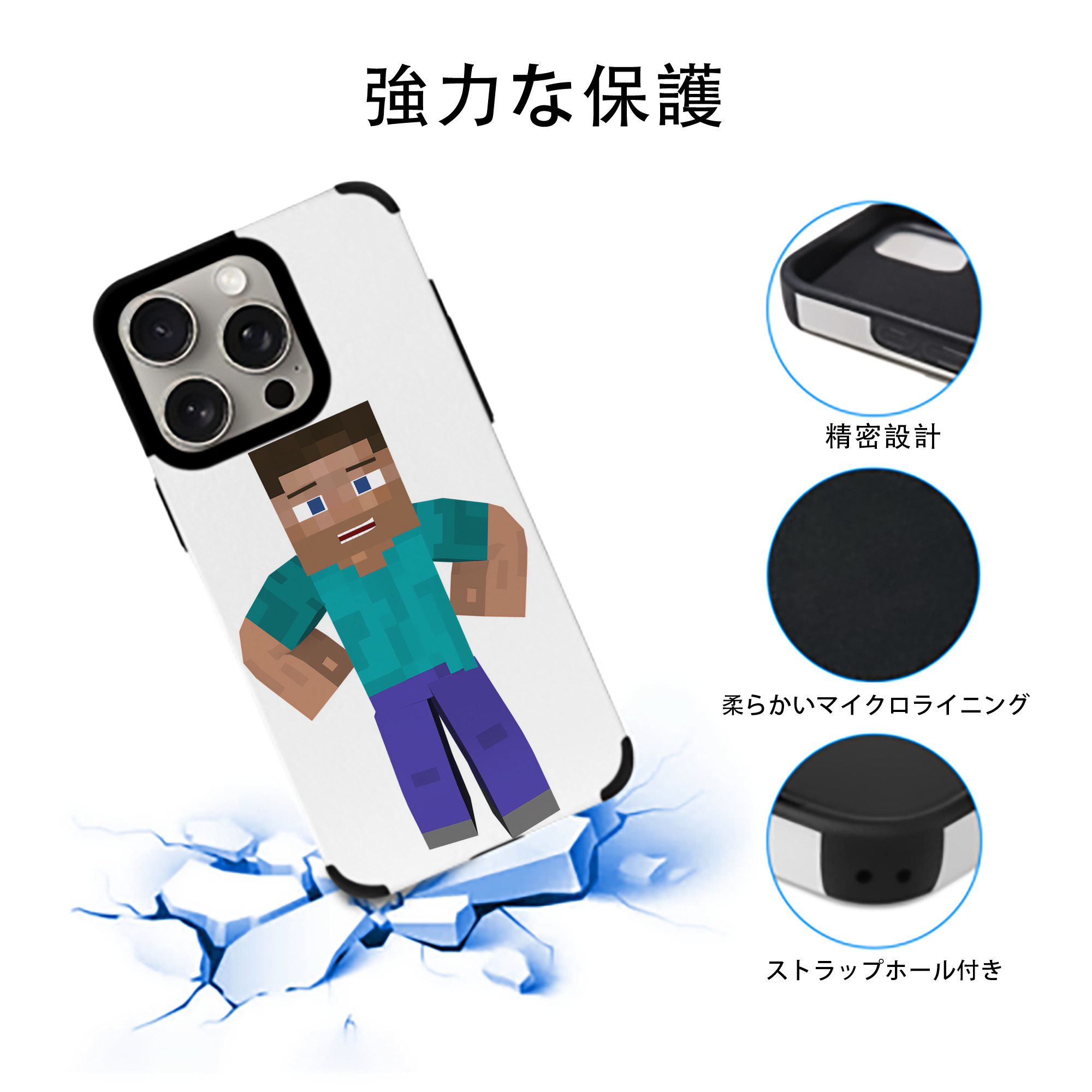 マインクラフト ブロックの世界 Minecraft MC Block world 【iPhone15ProMax対応】 PUレザー スマホケース 耐衝撃＆黄変防止