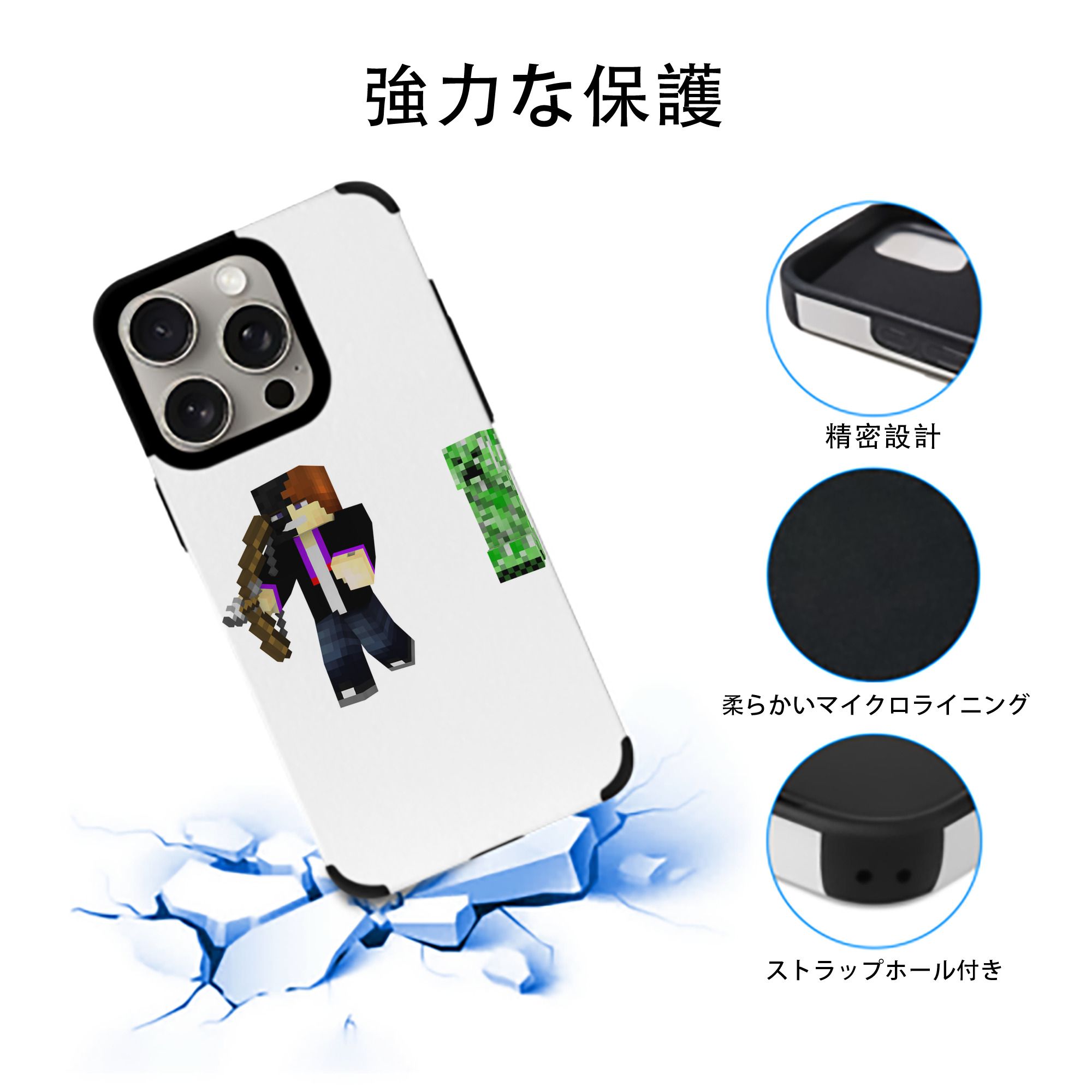 マインクラフト ブロックの世界 Minecraft MC Block world 【iPhone15ProMax対応】 PUレザー スマホケース 耐衝撃＆黄変防止