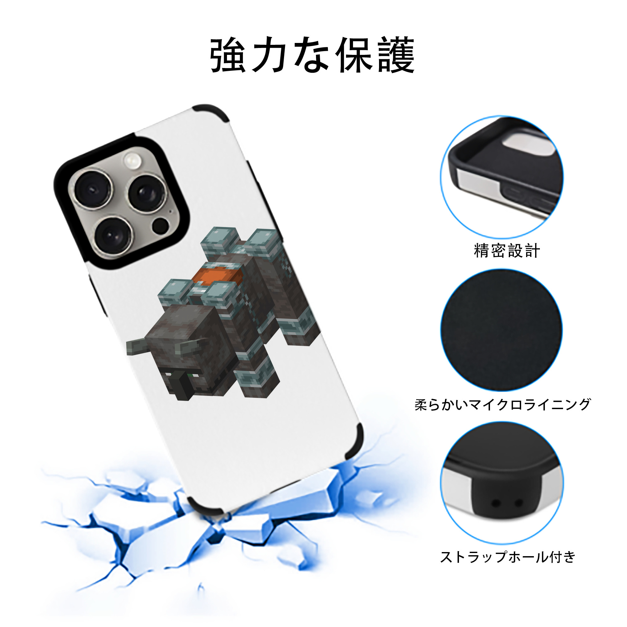 マインクラフト ブロックの世界 Minecraft MC Block world 【iPhone15ProMax対応】 PUレザー スマホケース 耐衝撃＆黄変防止