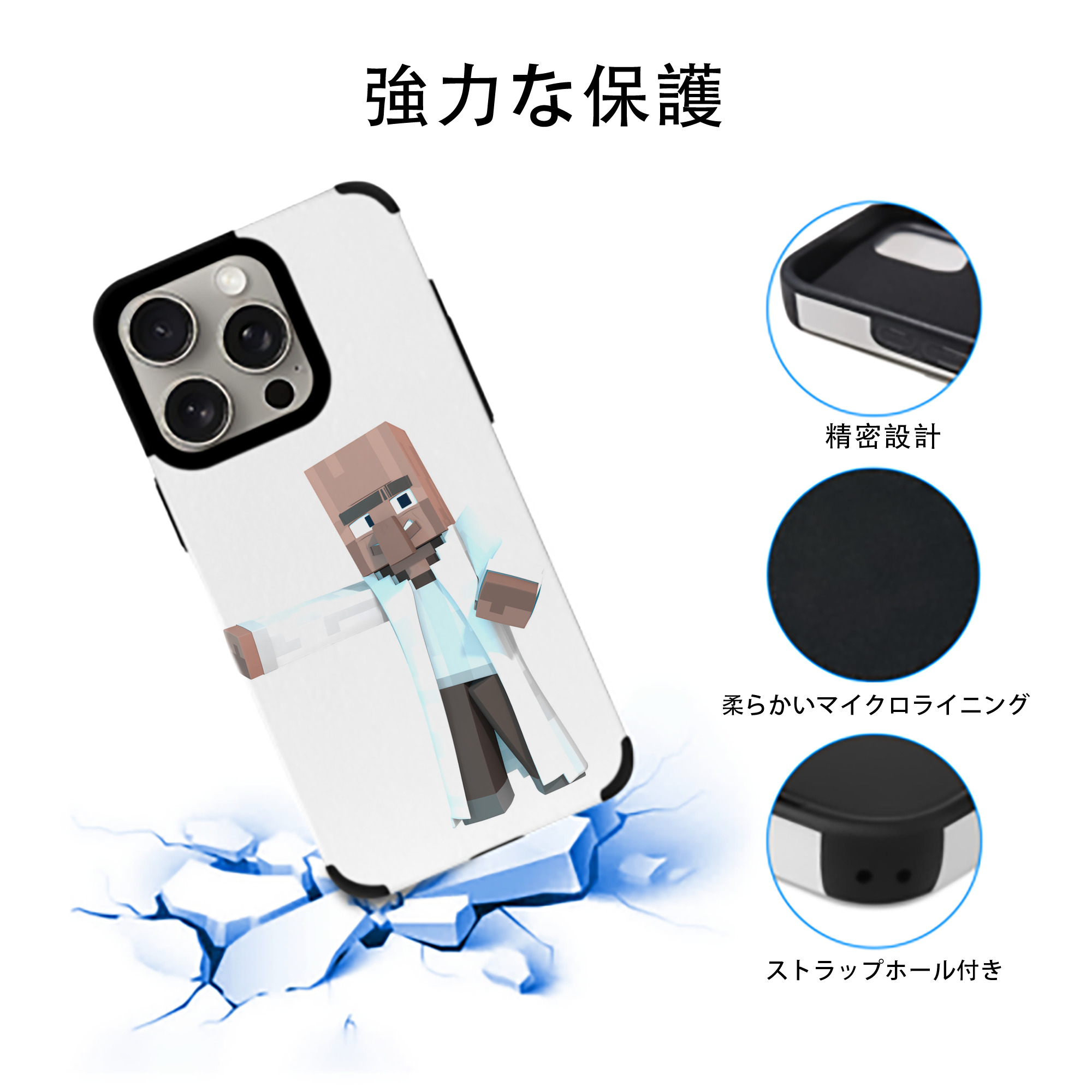 マインクラフト ブロックの世界 Minecraft MC Block world 【iPhone15ProMax対応】 PUレザー スマホケース 耐衝撃＆黄変防止