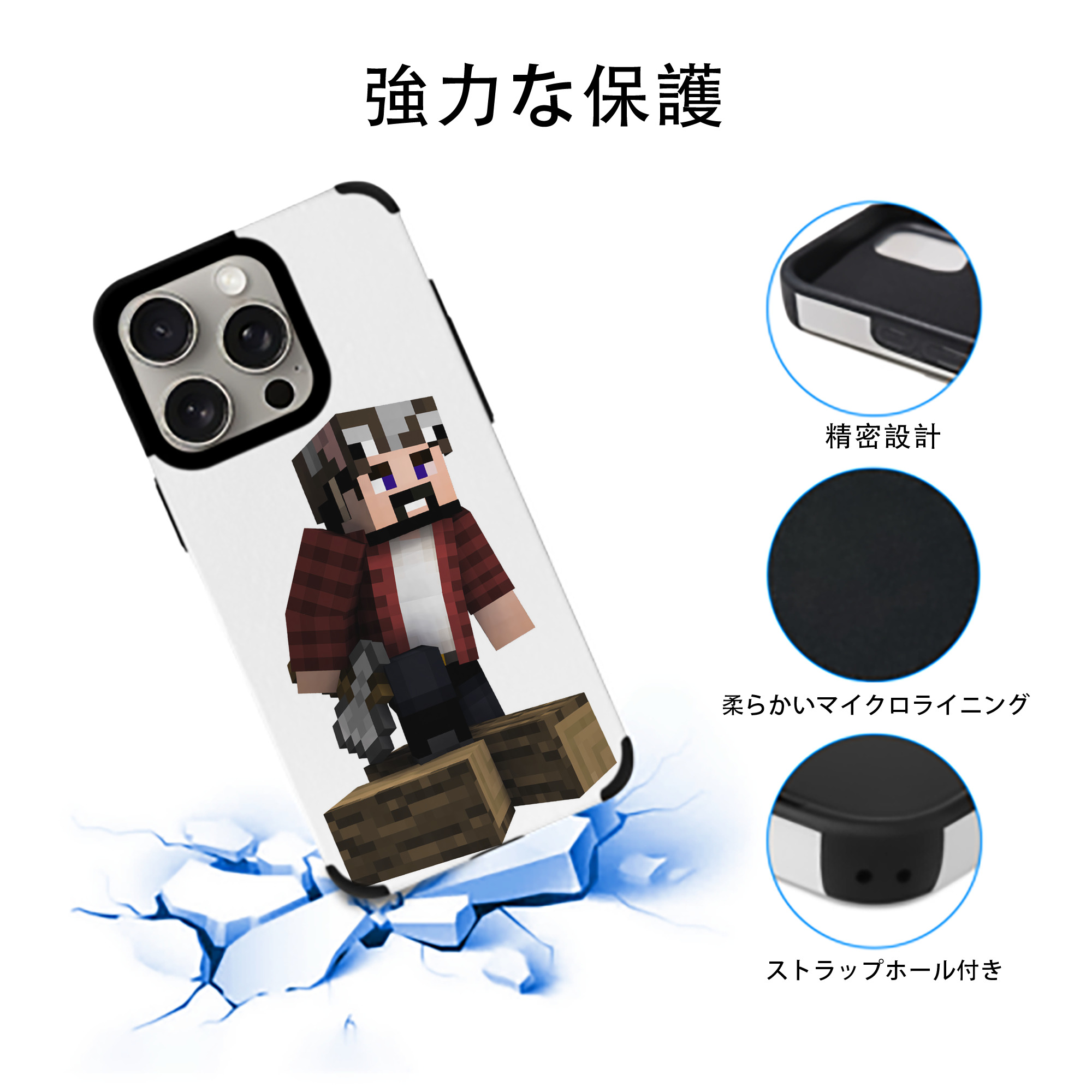 マインクラフト ブロックの世界 Minecraft MC Block world 【iPhone15ProMax対応】 PUレザー スマホケース 耐衝撃＆黄変防止
