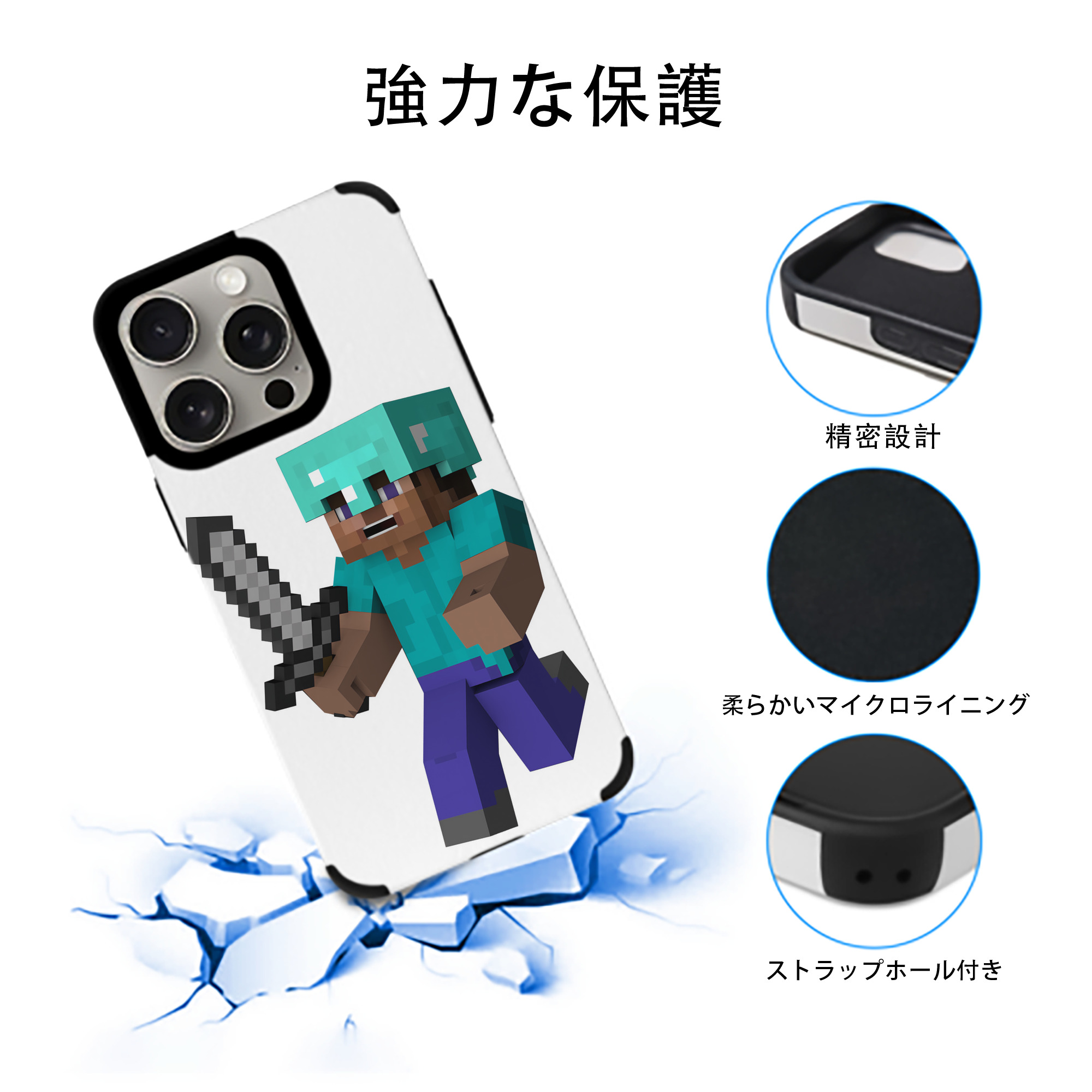 マインクラフト ブロックの世界 Minecraft MC Block world 【iPhone15ProMax対応】 PUレザー スマホケース 耐衝撃＆黄変防止