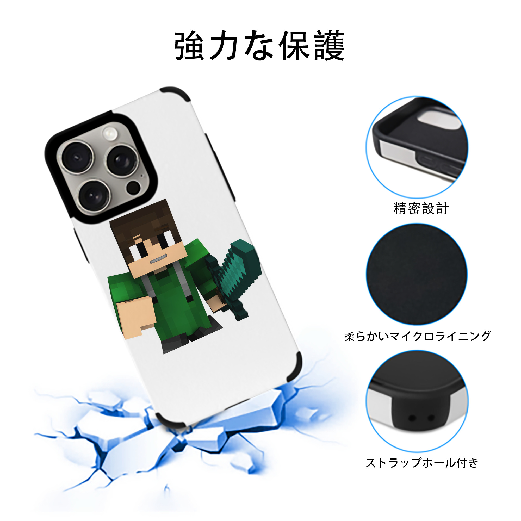 マインクラフト ブロックの世界 Minecraft MC Block world 【iPhone15ProMax対応】 PUレザー スマホケース 耐衝撃＆黄変防止