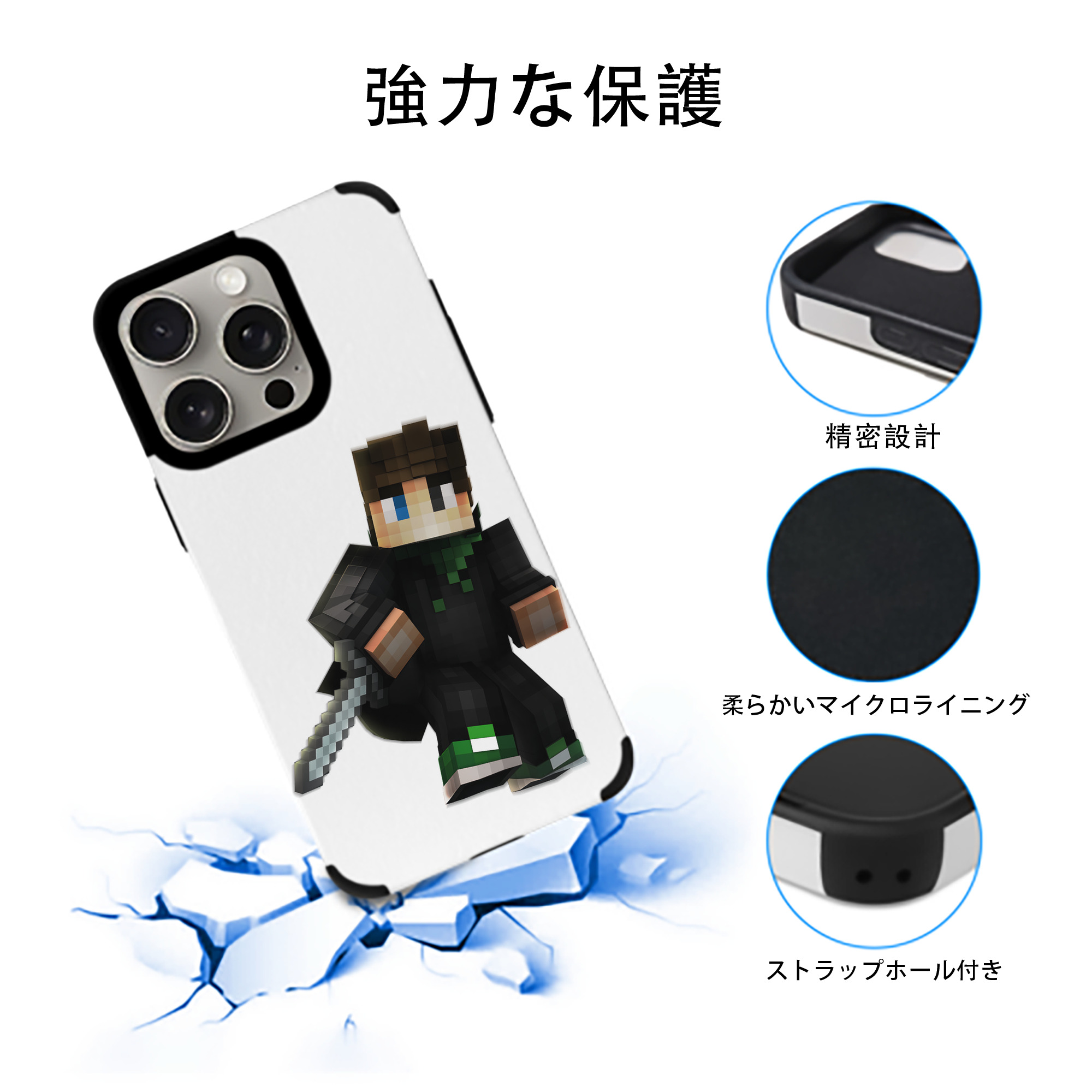 マインクラフト ブロックの世界 Minecraft MC Block world 【iPhone15ProMax対応】 PUレザー スマホケース 耐衝撃＆黄変防止