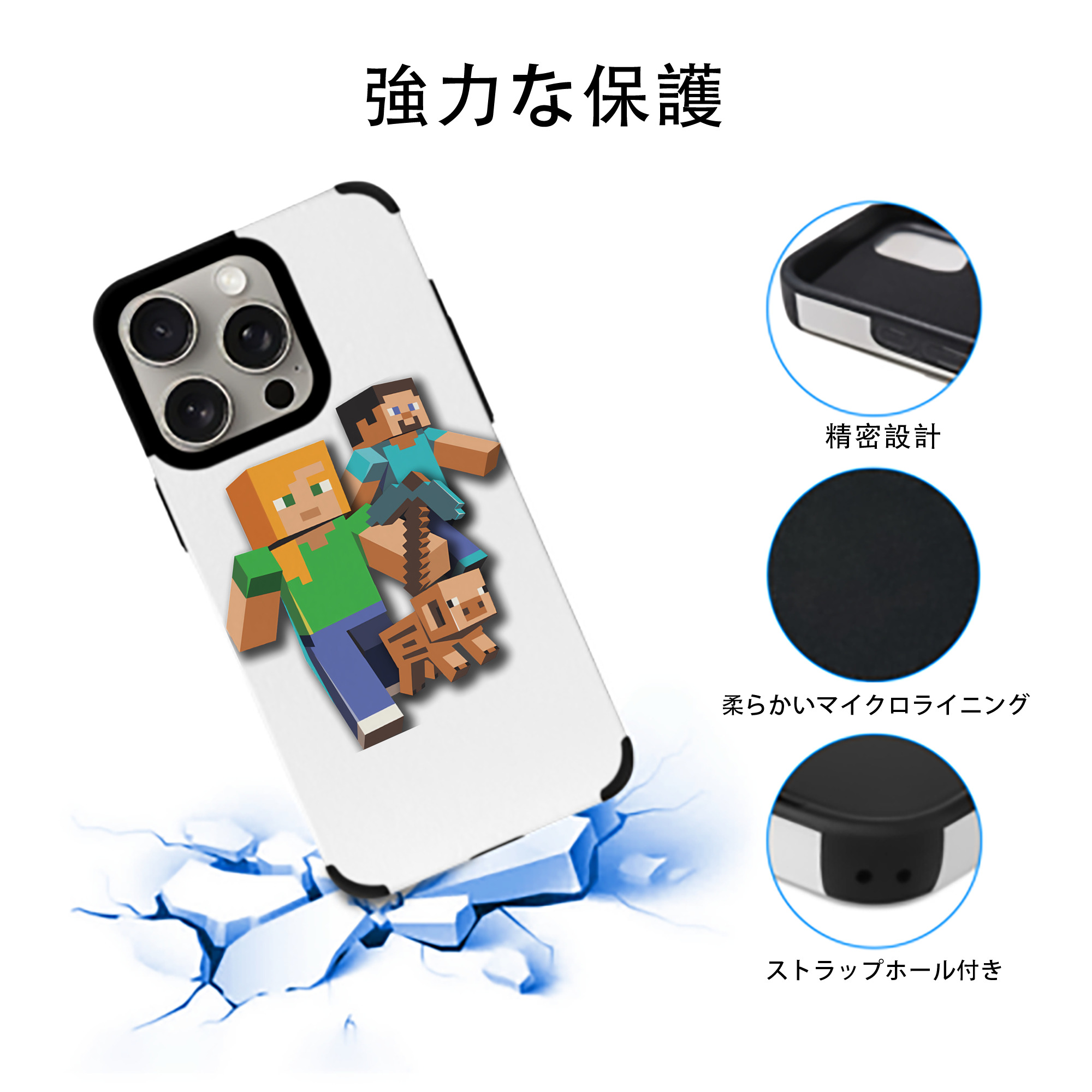 マインクラフト ブロックの世界 Minecraft MC Block world 【iPhone15ProMax対応】 PUレザー スマホケース 耐衝撃＆黄変防止