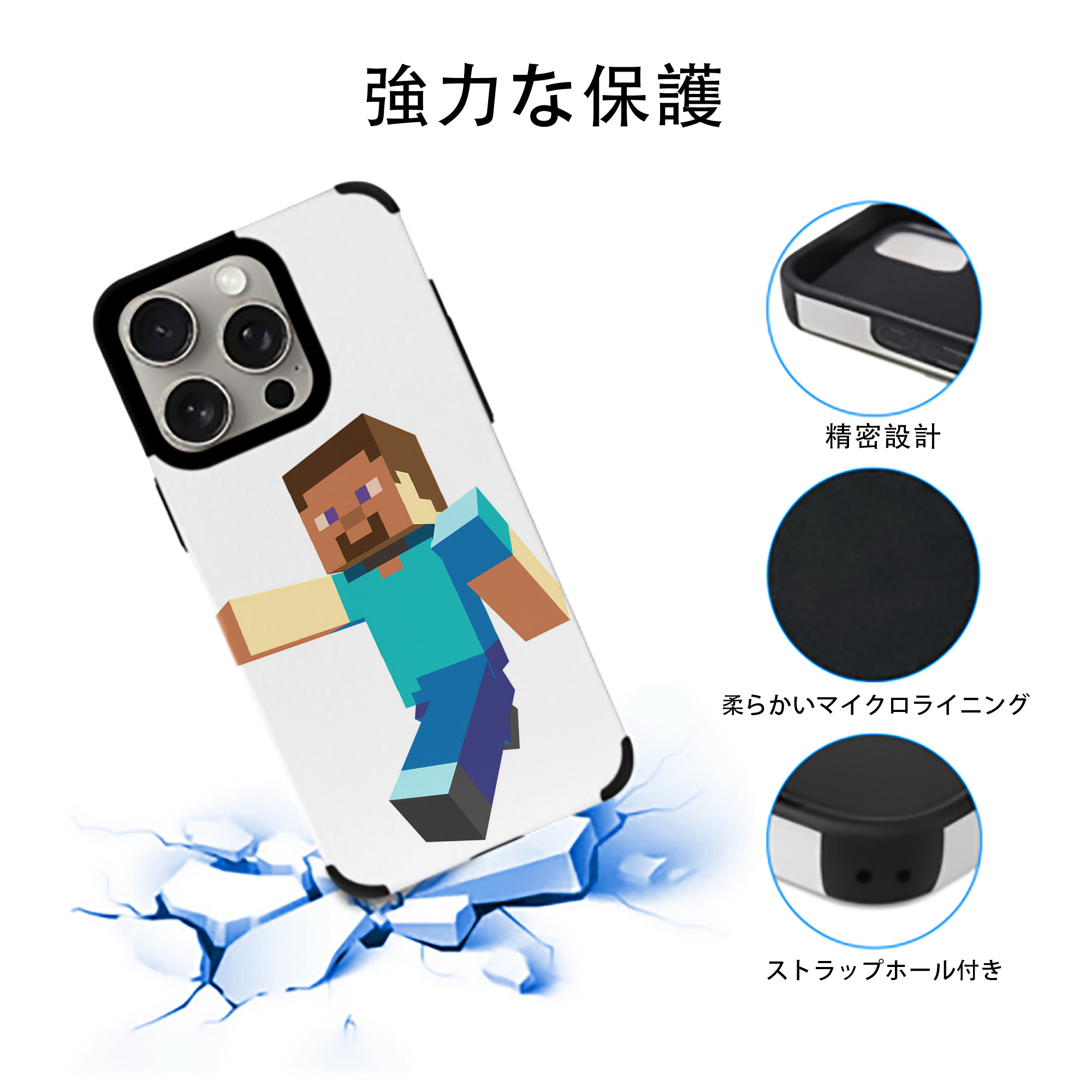 マインクラフト ブロックの世界 Minecraft MC Block world 【iPhone15ProMax対応】 PUレザー スマホケース 耐衝撃＆黄変防止