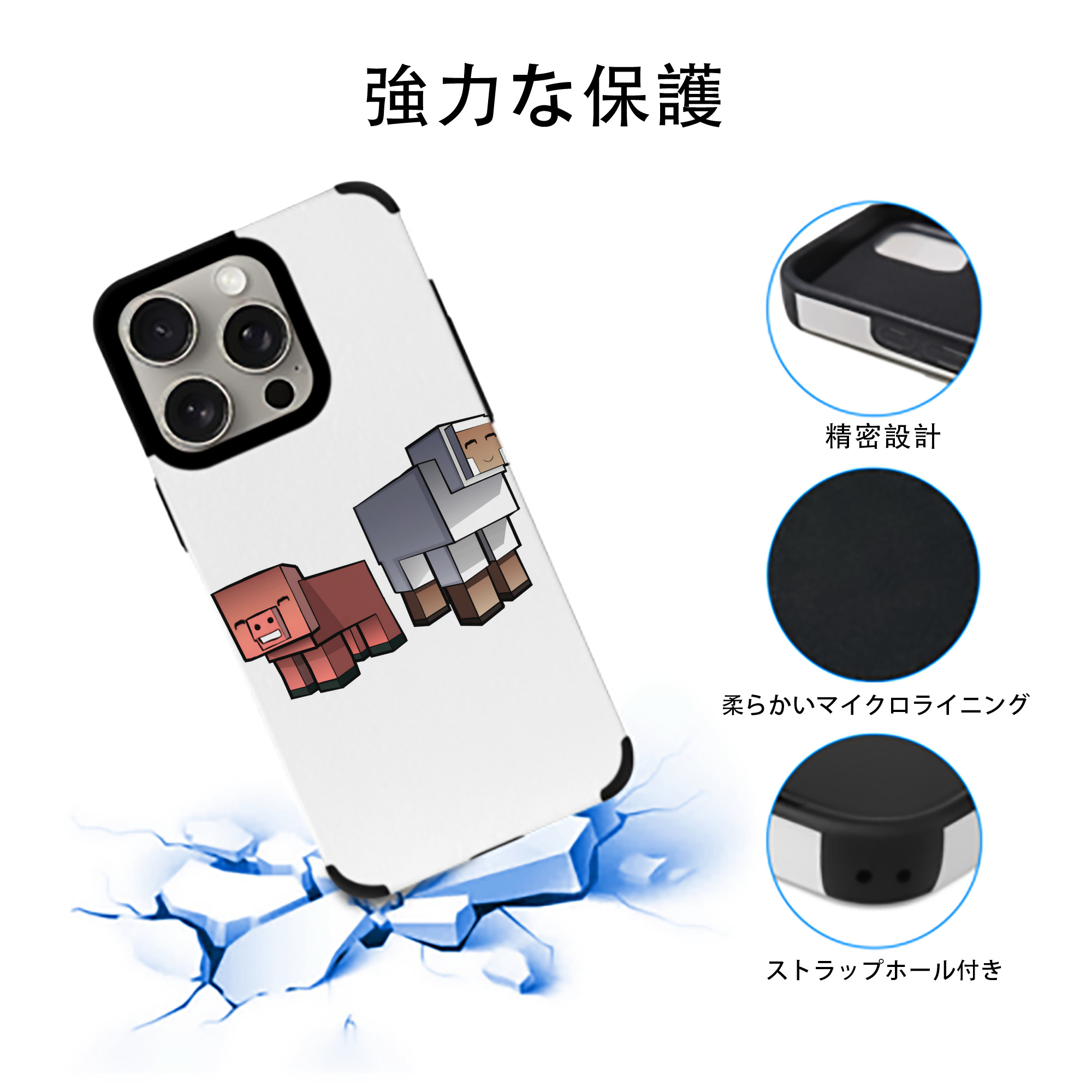 マインクラフト ブロックの世界 Minecraft MC Block world 【iPhone15ProMax対応】 PUレザー スマホケース 耐衝撃＆黄変防止
