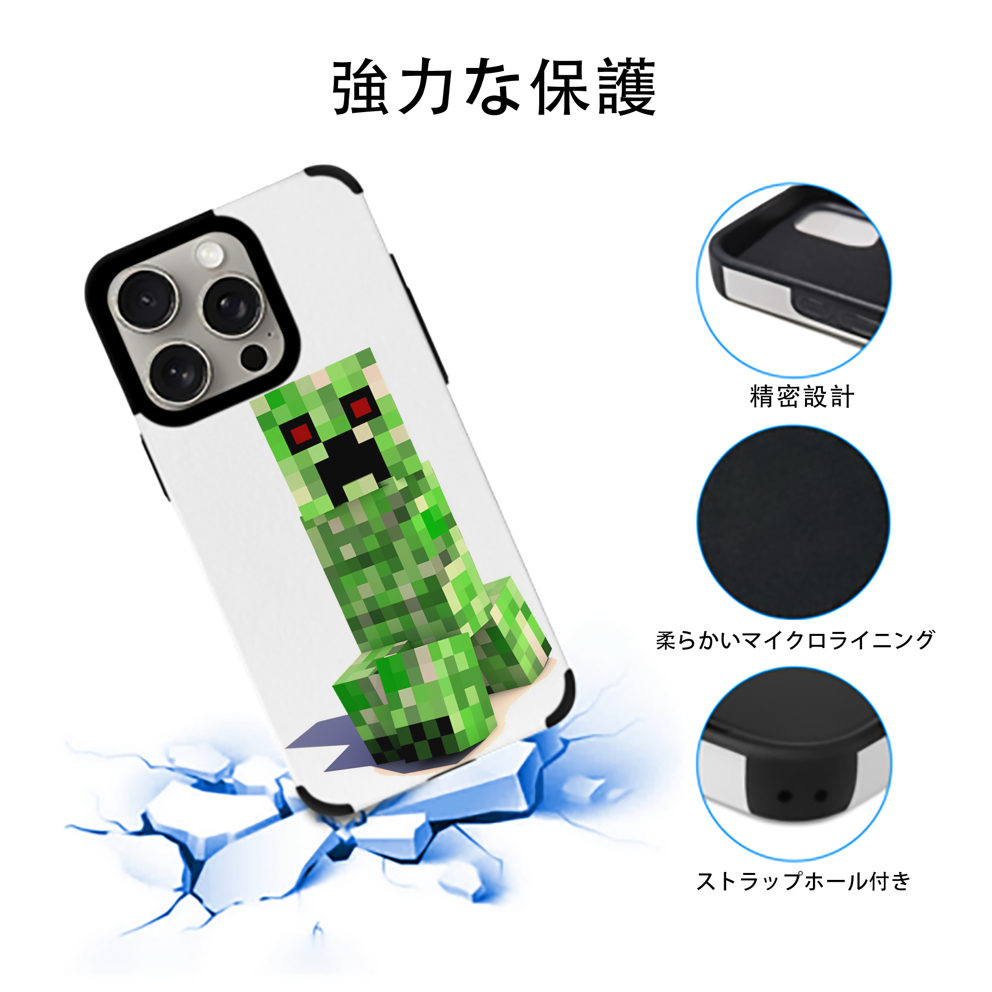 マインクラフト ブロックの世界 Minecraft MC Block world 【iPhone15ProMax対応】 PUレザー スマホケース 耐衝撃＆黄変防止