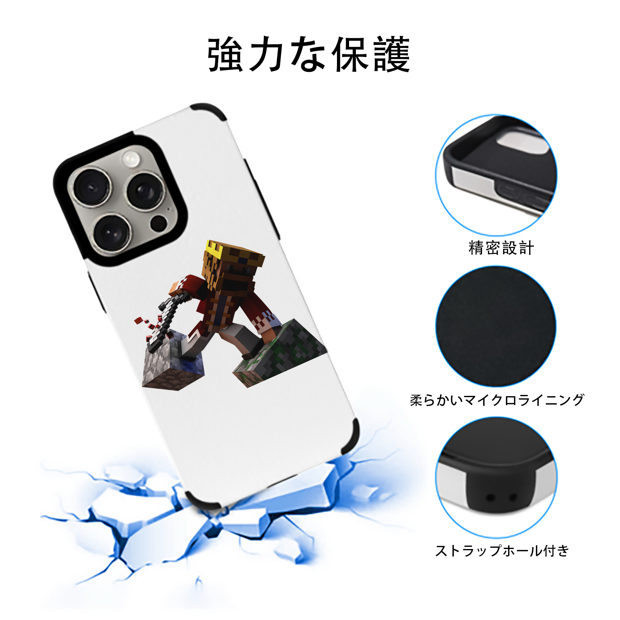 マインクラフト ブロックの世界 Minecraft MC Block world 【iPhone15ProMax対応】 PUレザー スマホケース 耐衝撃＆黄変防止